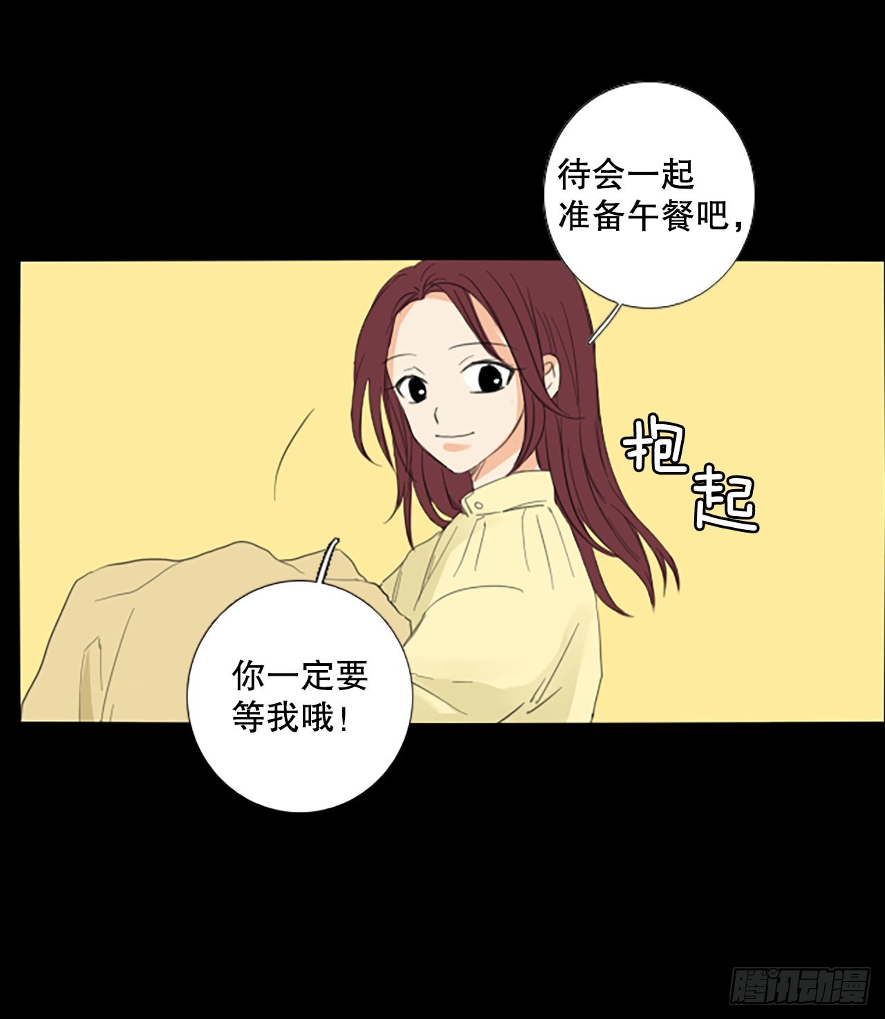 85.第四块拼图（2）18