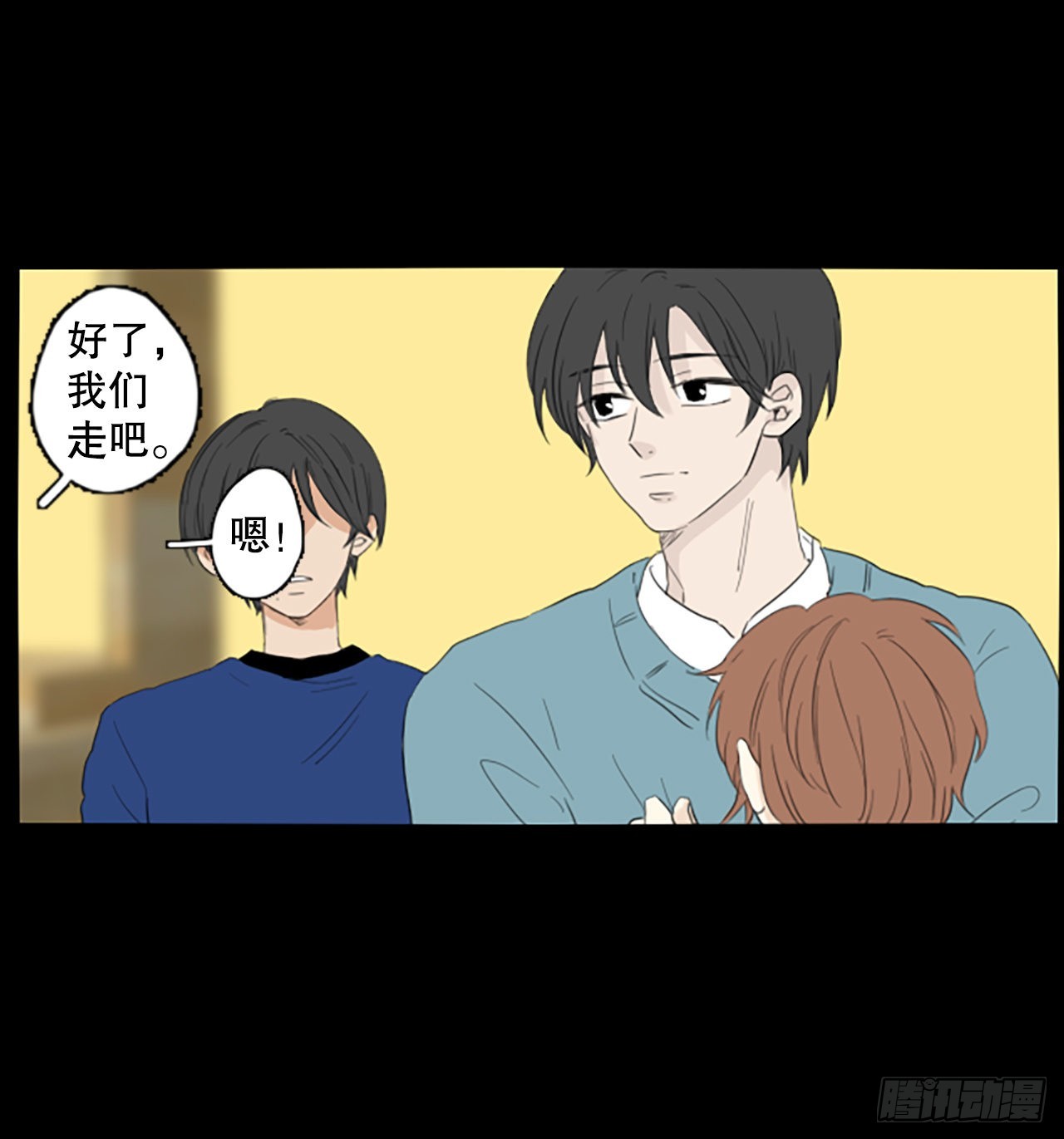 85.第四块拼图（2）19