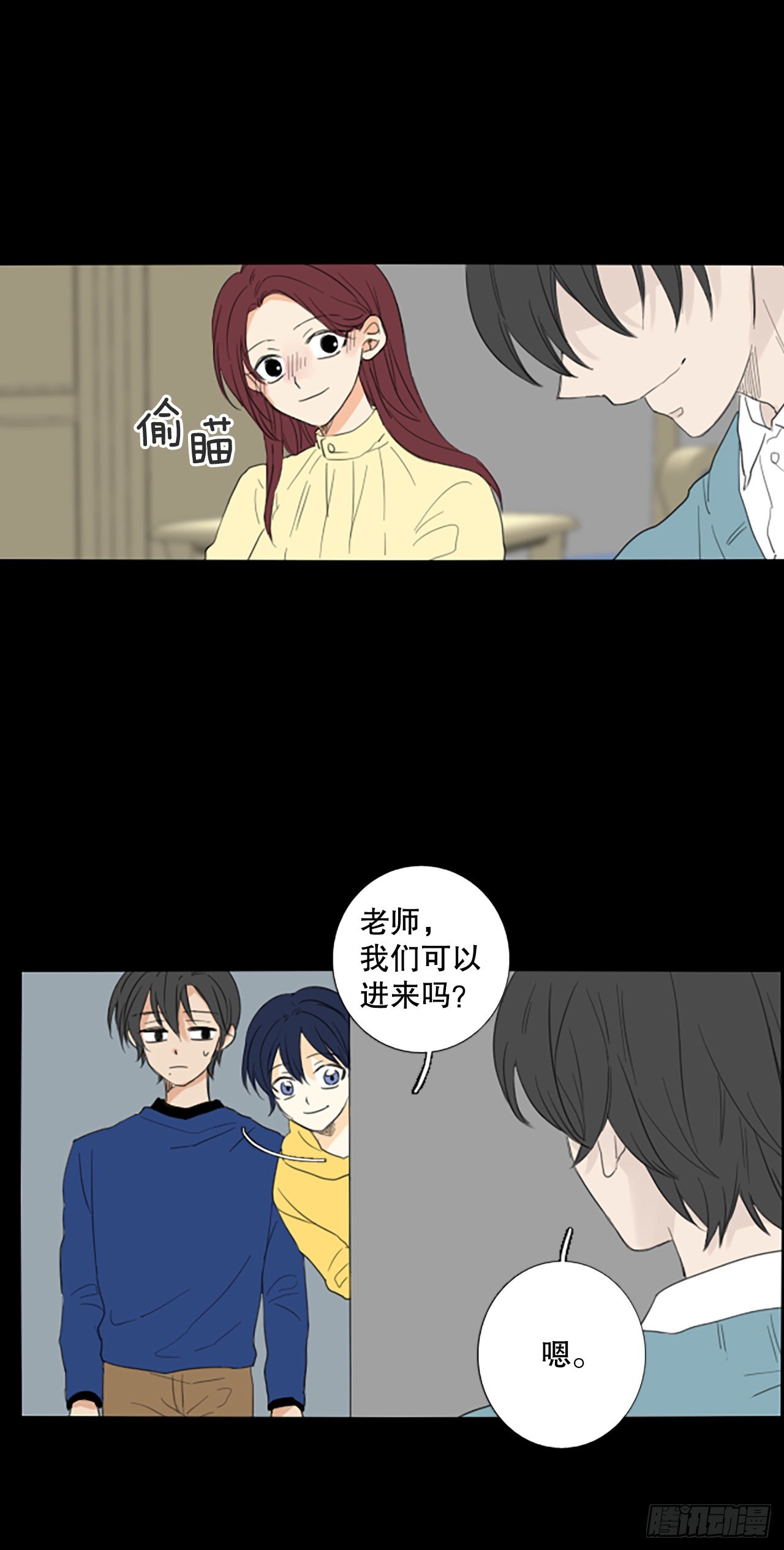 85.第四块拼图（2）22