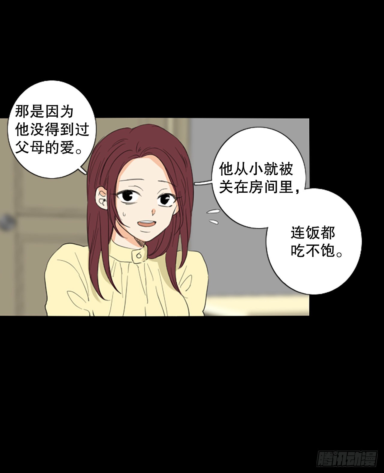85.第四块拼图（2）25