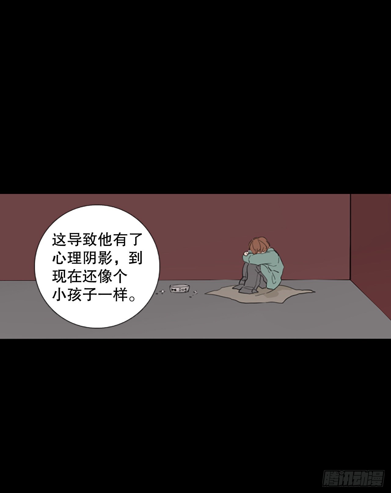 85.第四块拼图（2）26