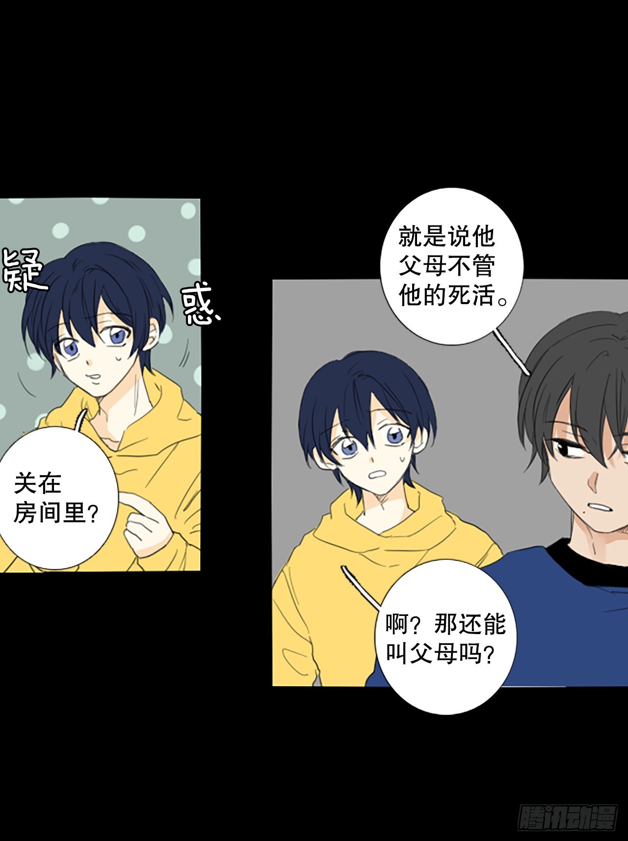 85.第四块拼图（2）27