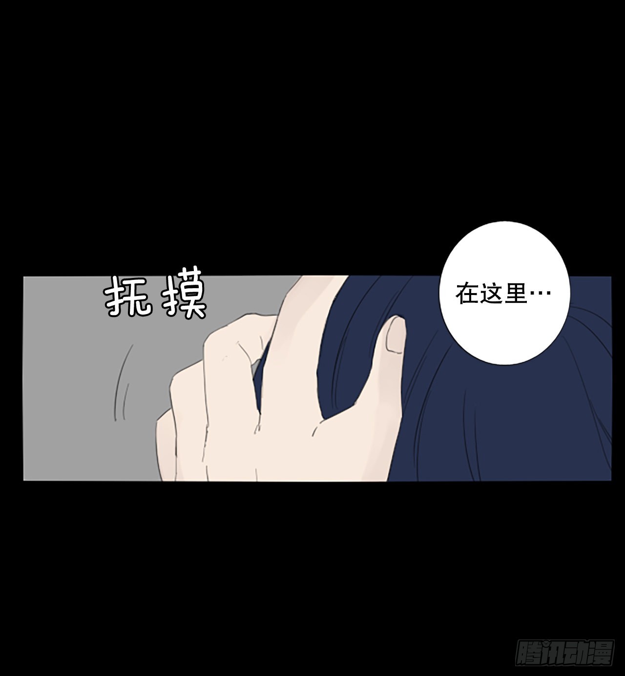 85.第四块拼图（2）28