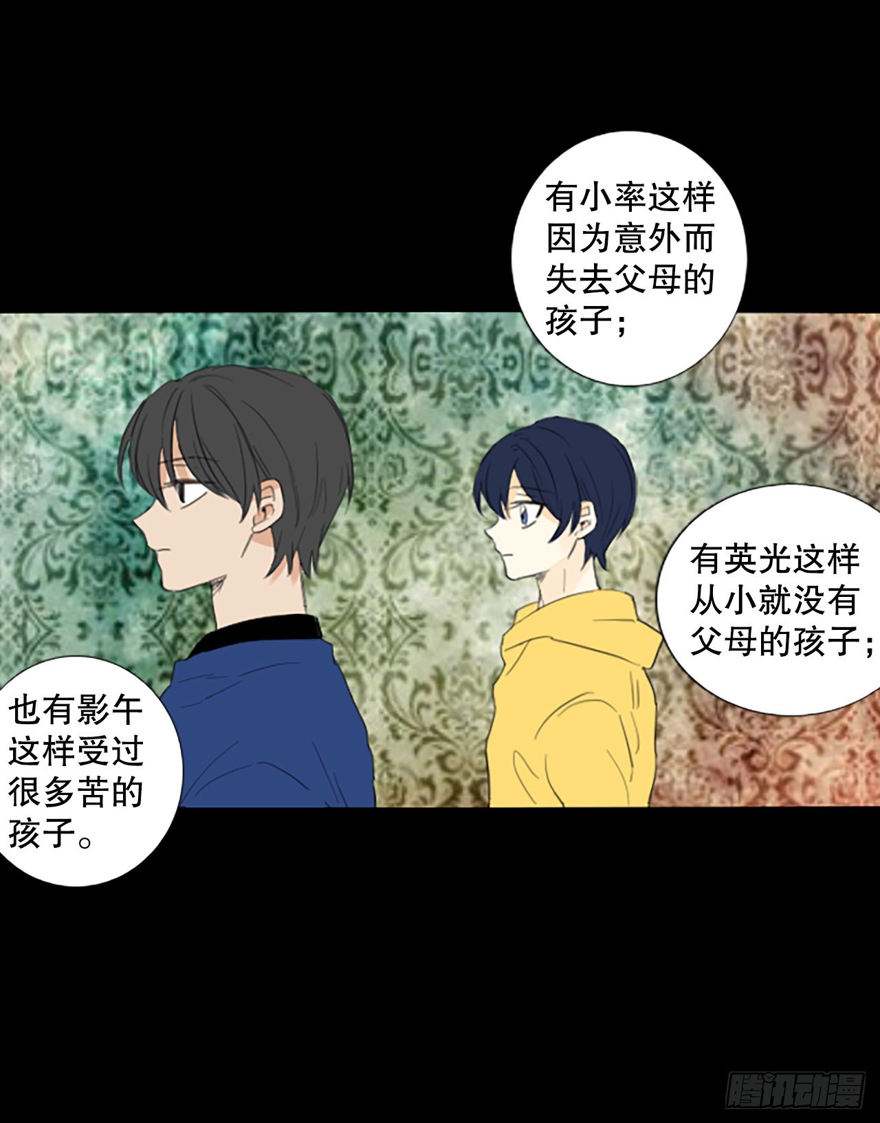 85.第四块拼图（2）29