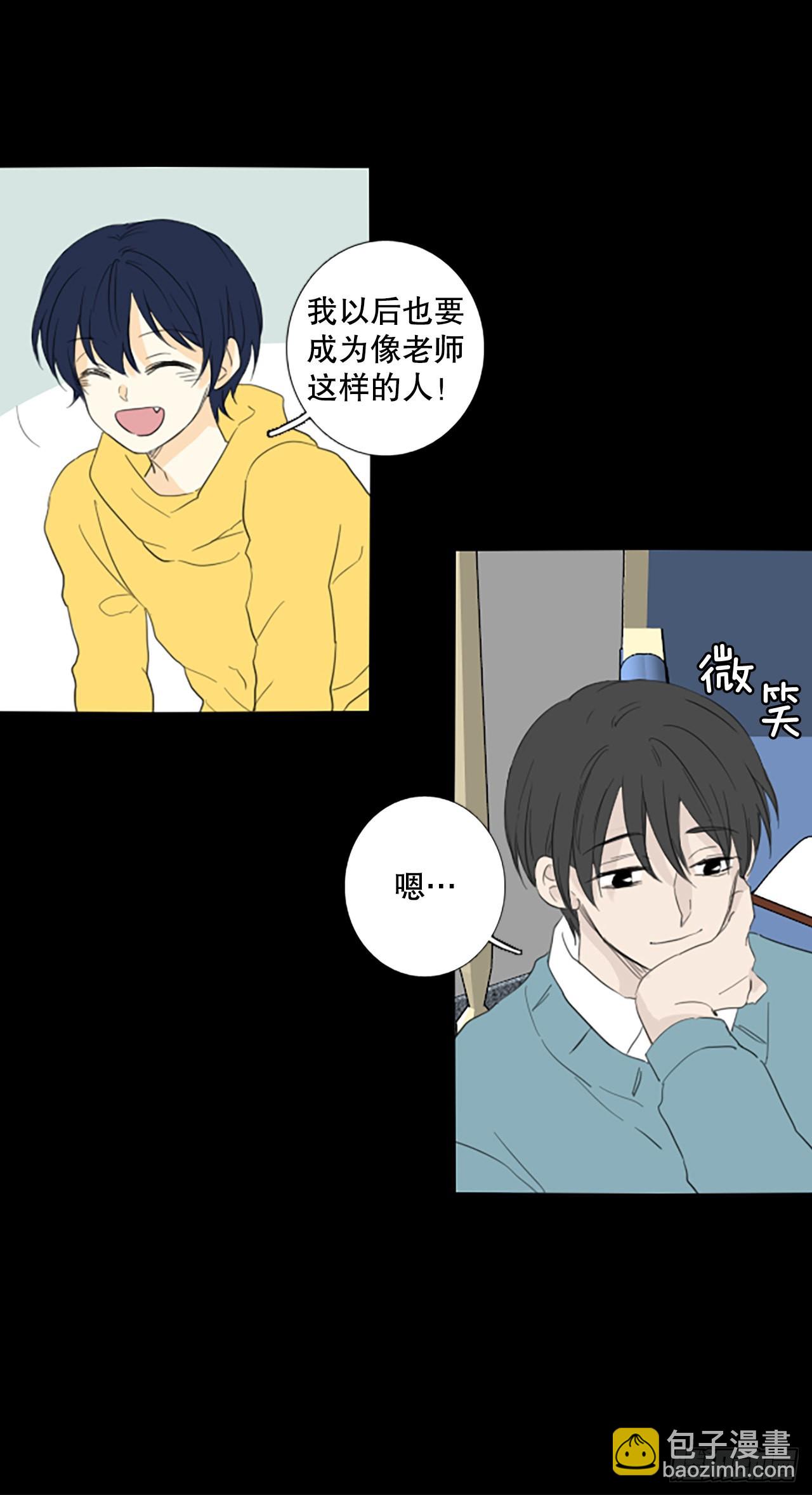 85.第四块拼图（2）31