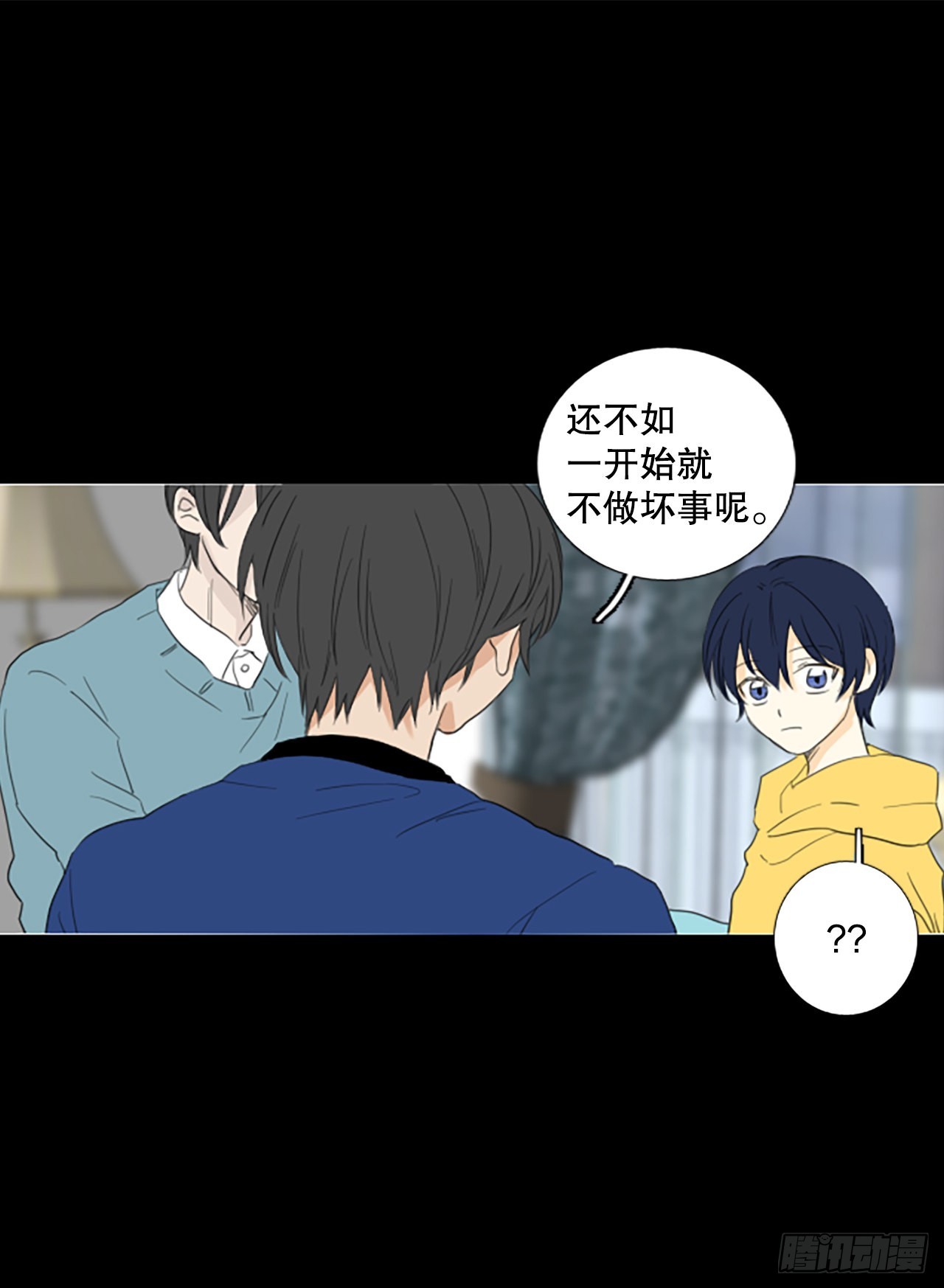 85.第四块拼图（2）32