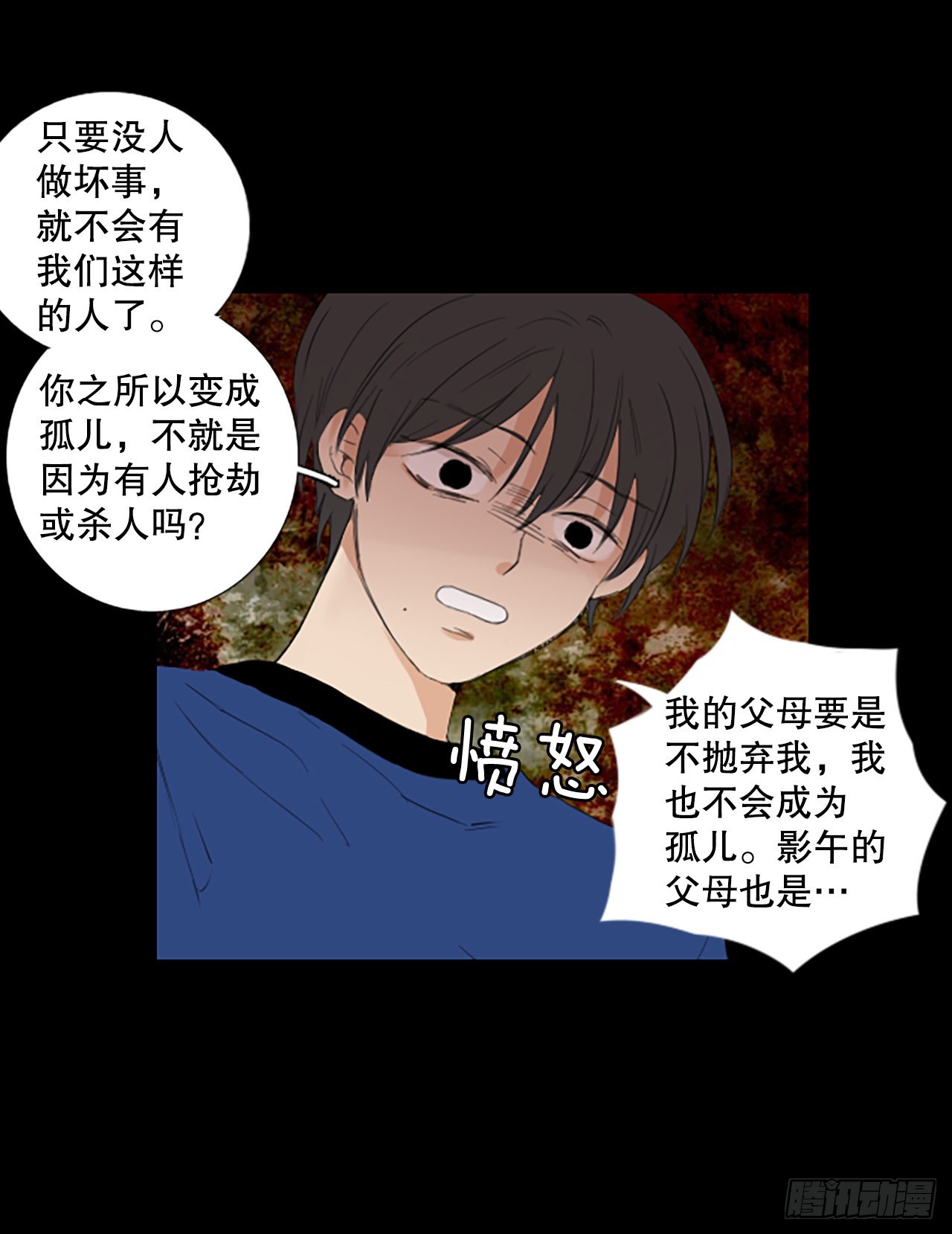 85.第四块拼图（2）33