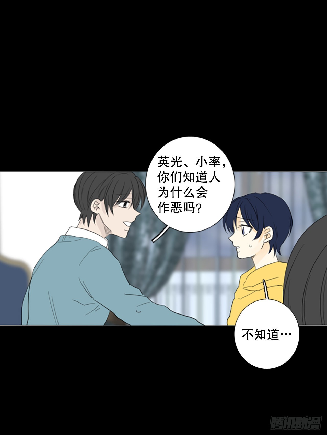 85.第四块拼图（2）36