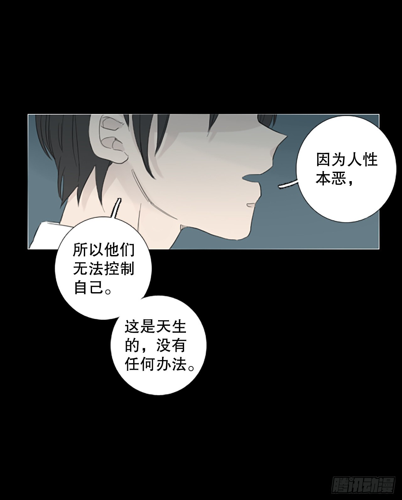 85.第四块拼图（2）37