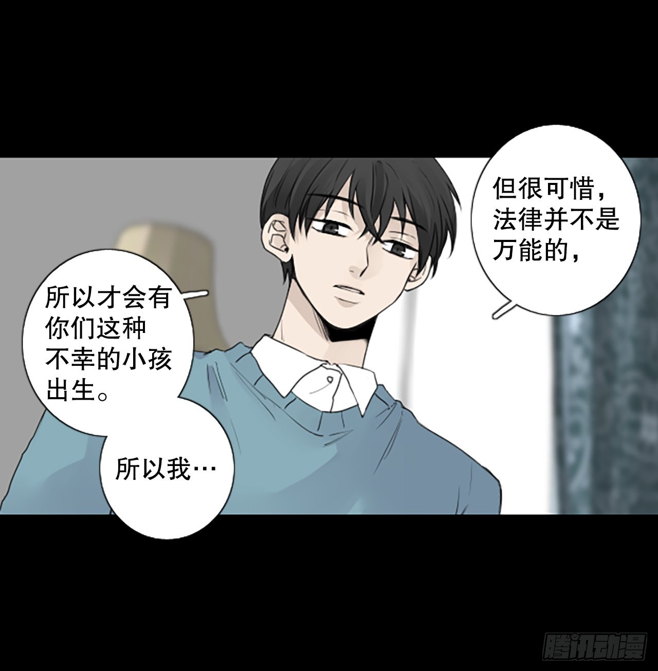 85.第四块拼图（2）39
