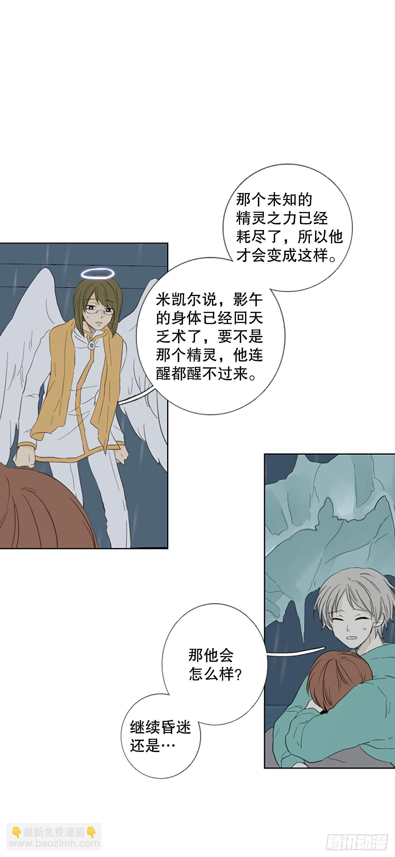 85.第四块拼图（2）4