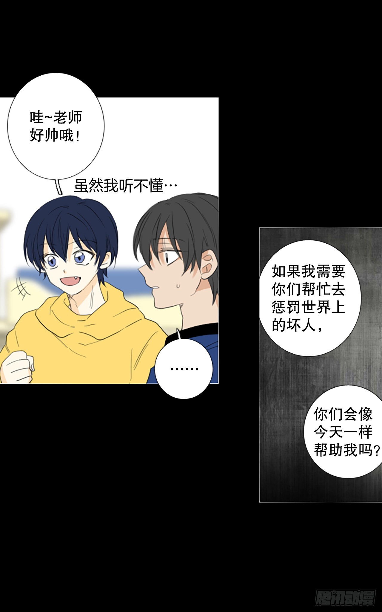 85.第四块拼图（2）41