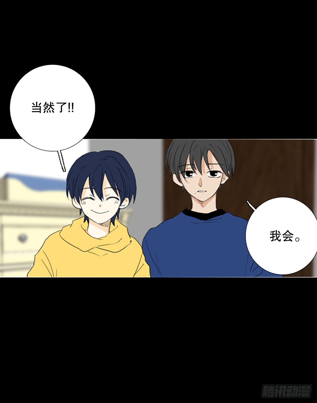85.第四块拼图（2）42