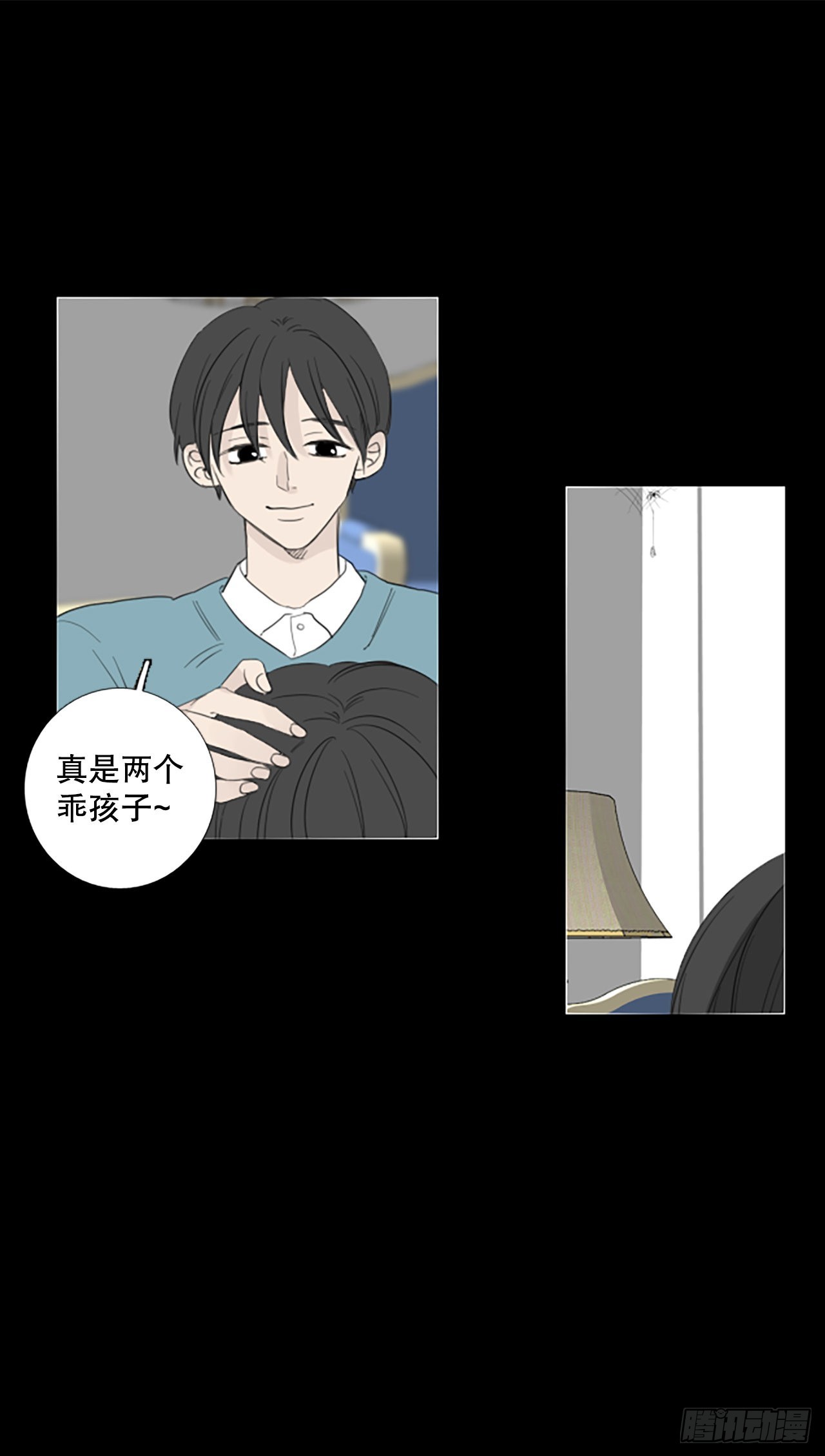 85.第四块拼图（2）43