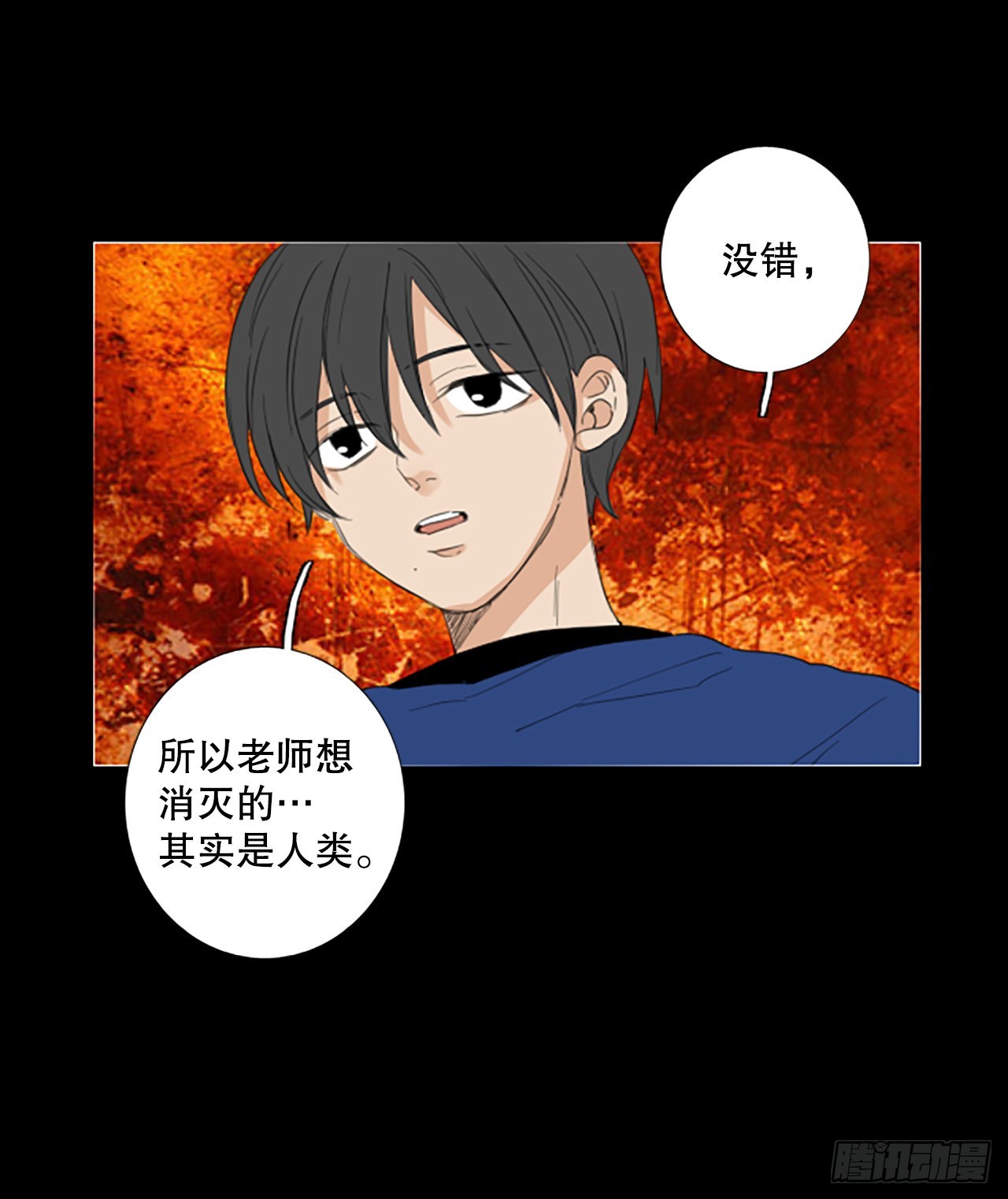 85.第四块拼图（2）47
