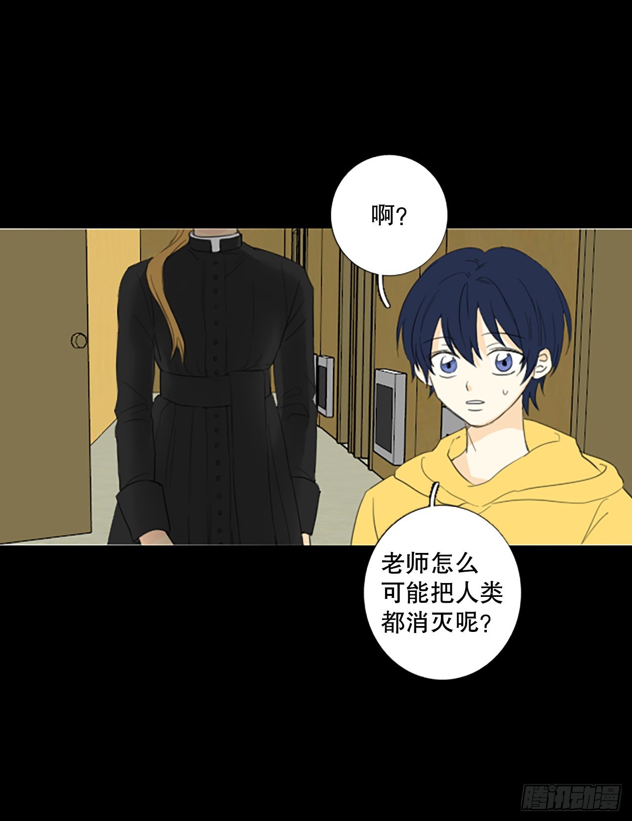 85.第四块拼图（2）48