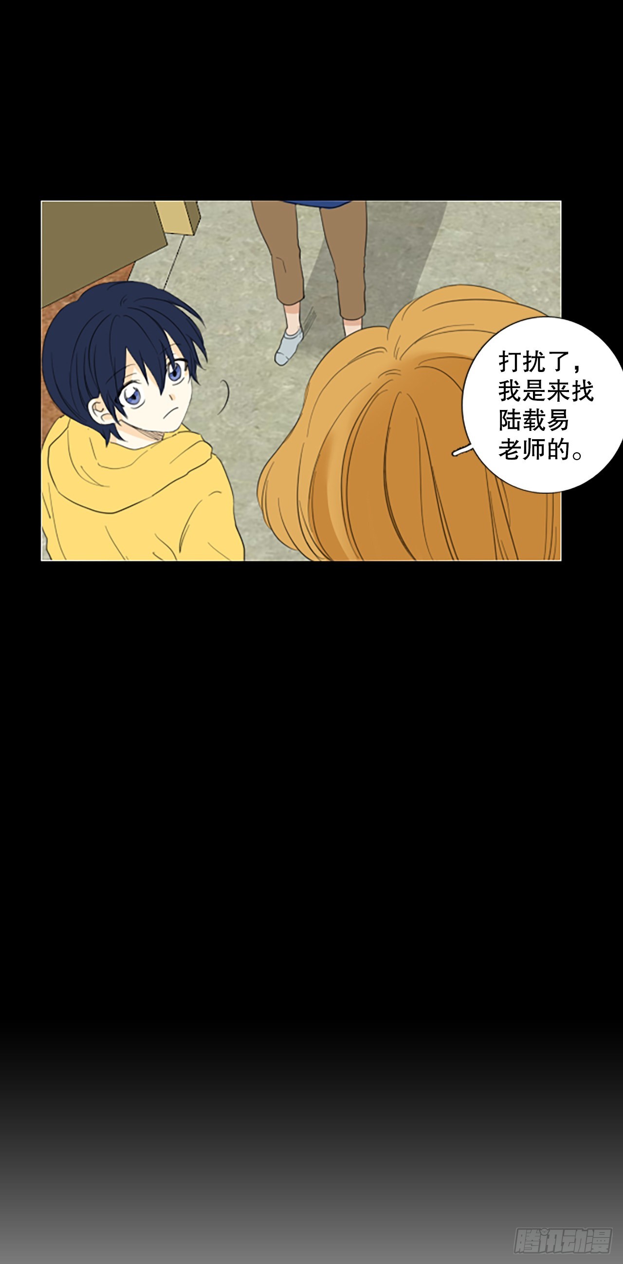 85.第四块拼图（2）49