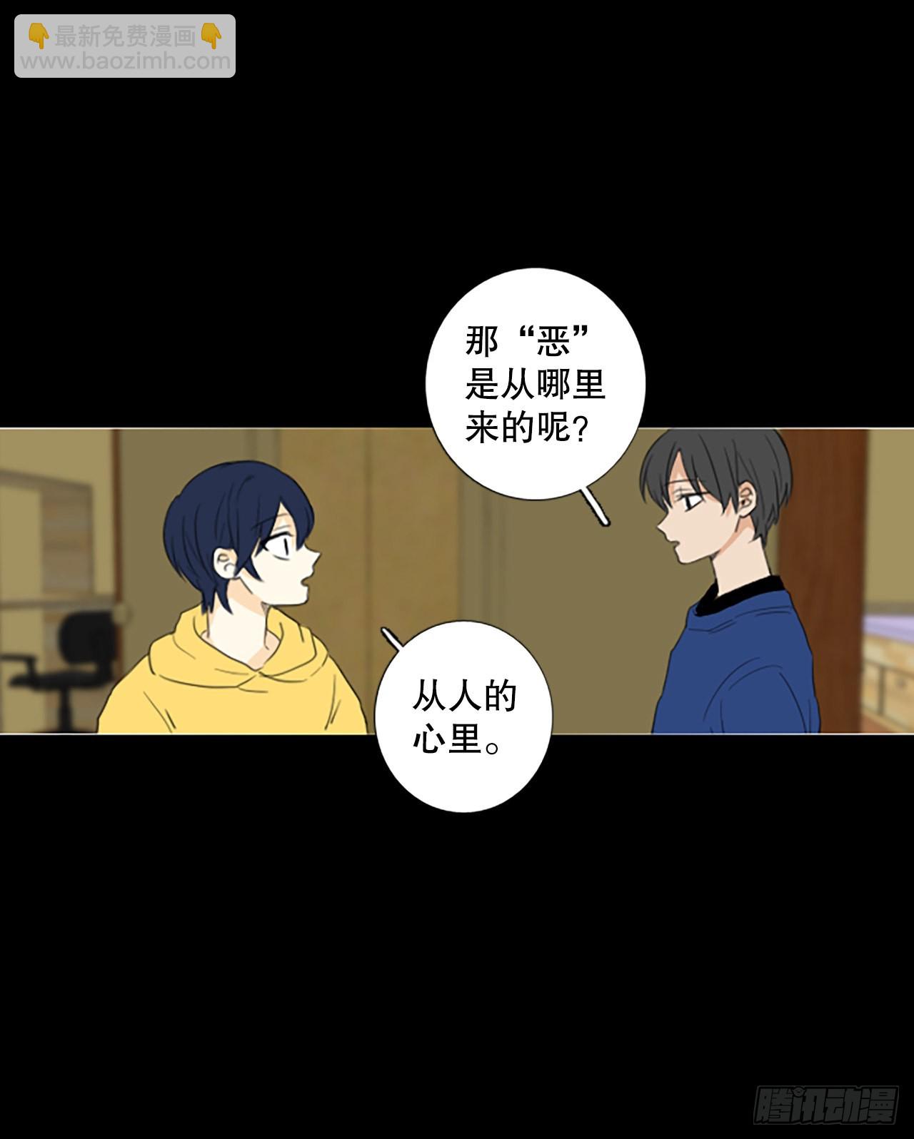 85.第四块拼图（2）50