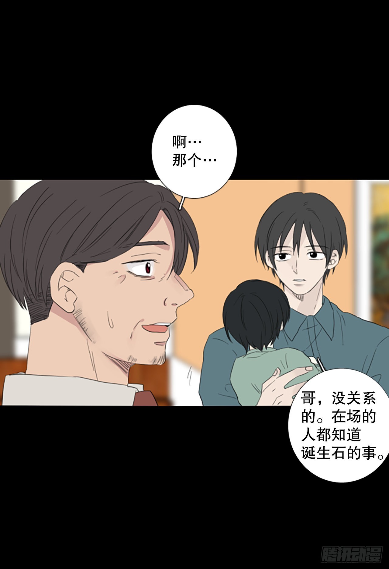 93.第四块拼图（10）10