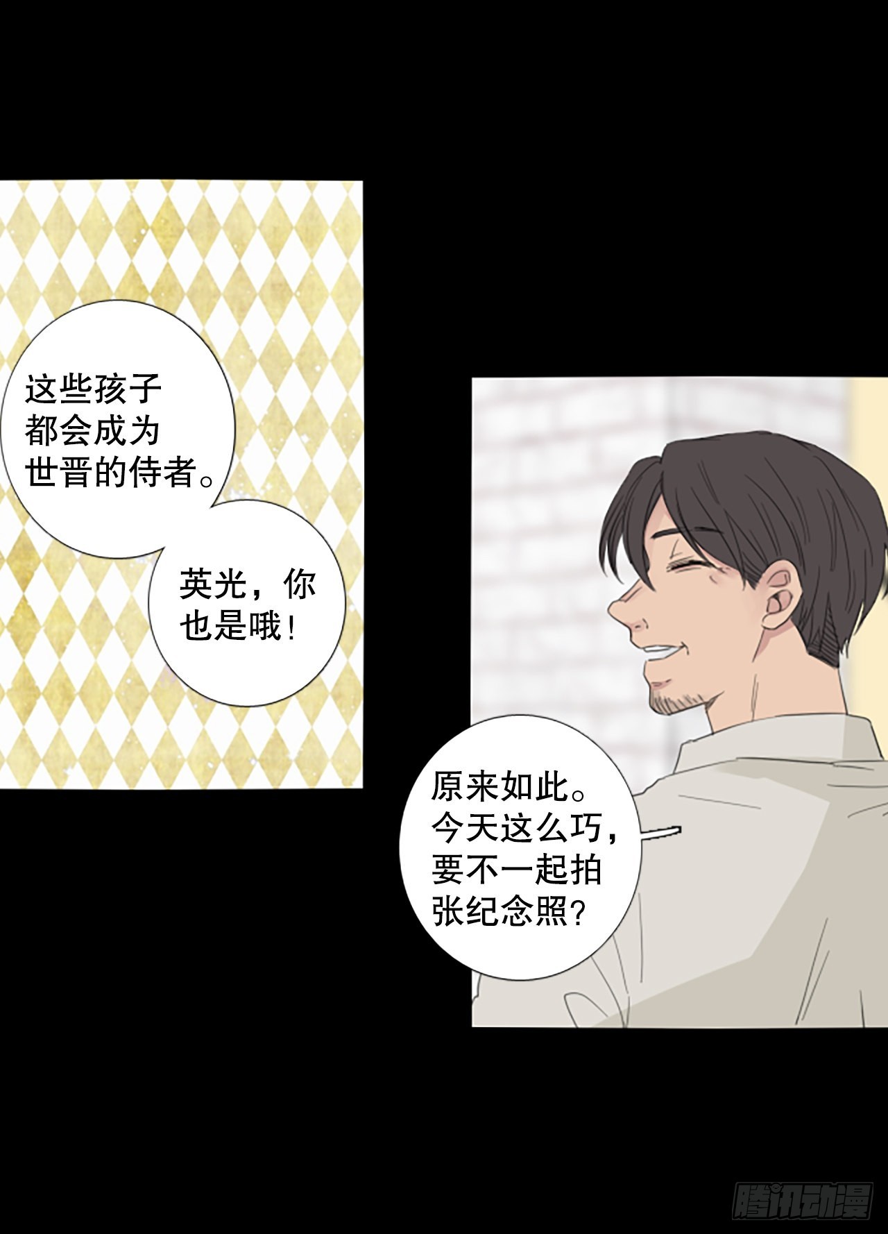 93.第四块拼图（10）13