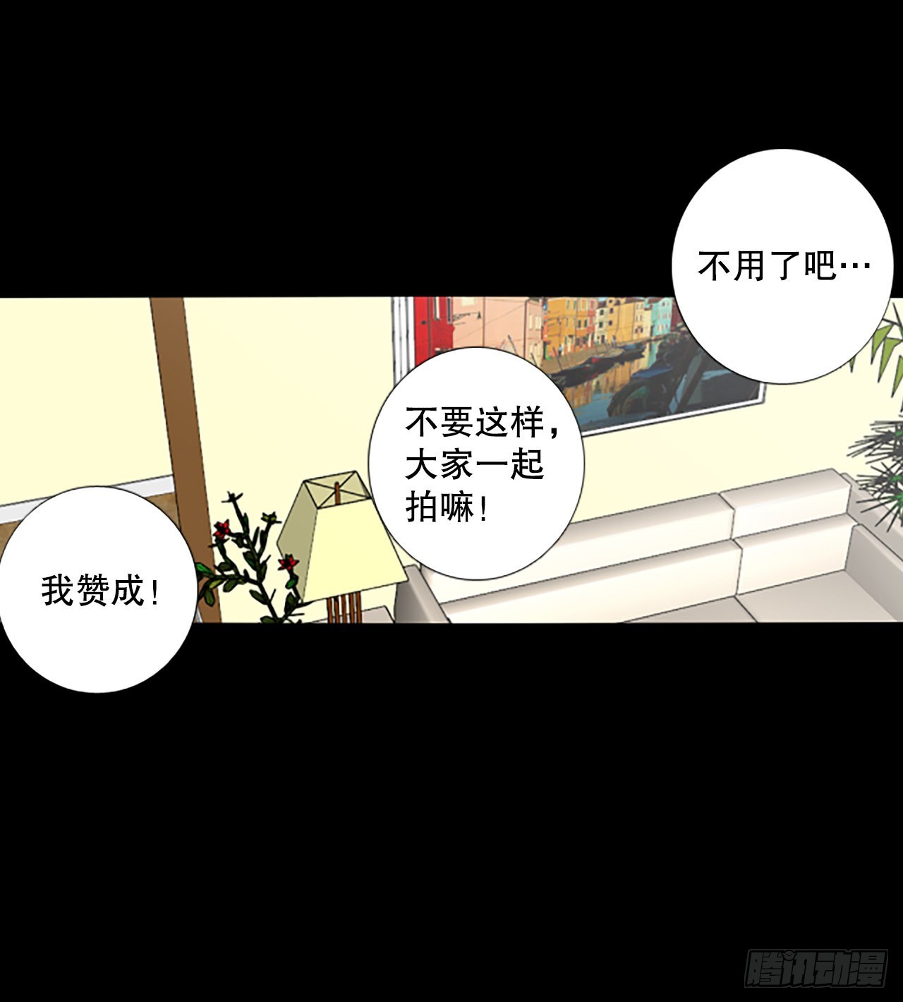 93.第四块拼图（10）14