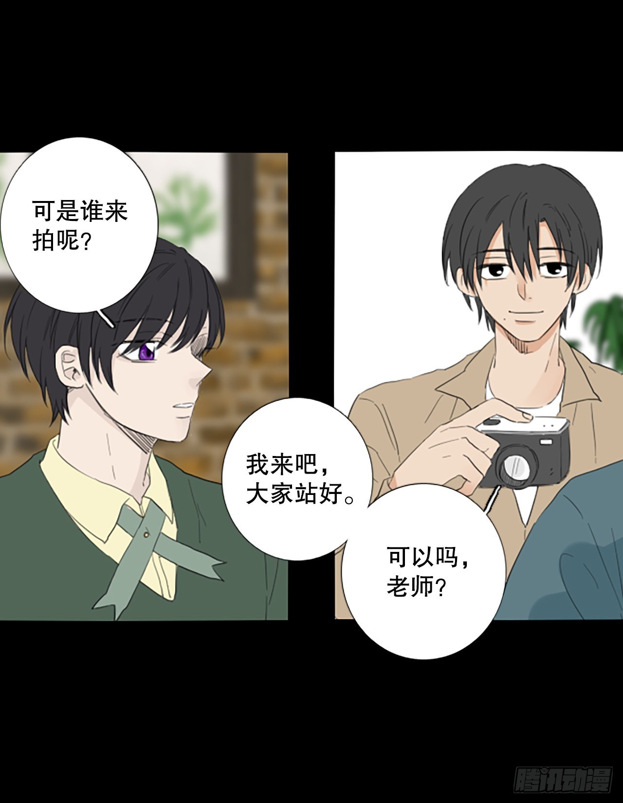 93.第四块拼图（10）16