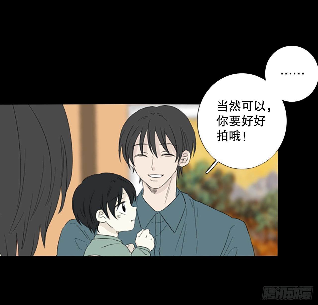 93.第四块拼图（10）17