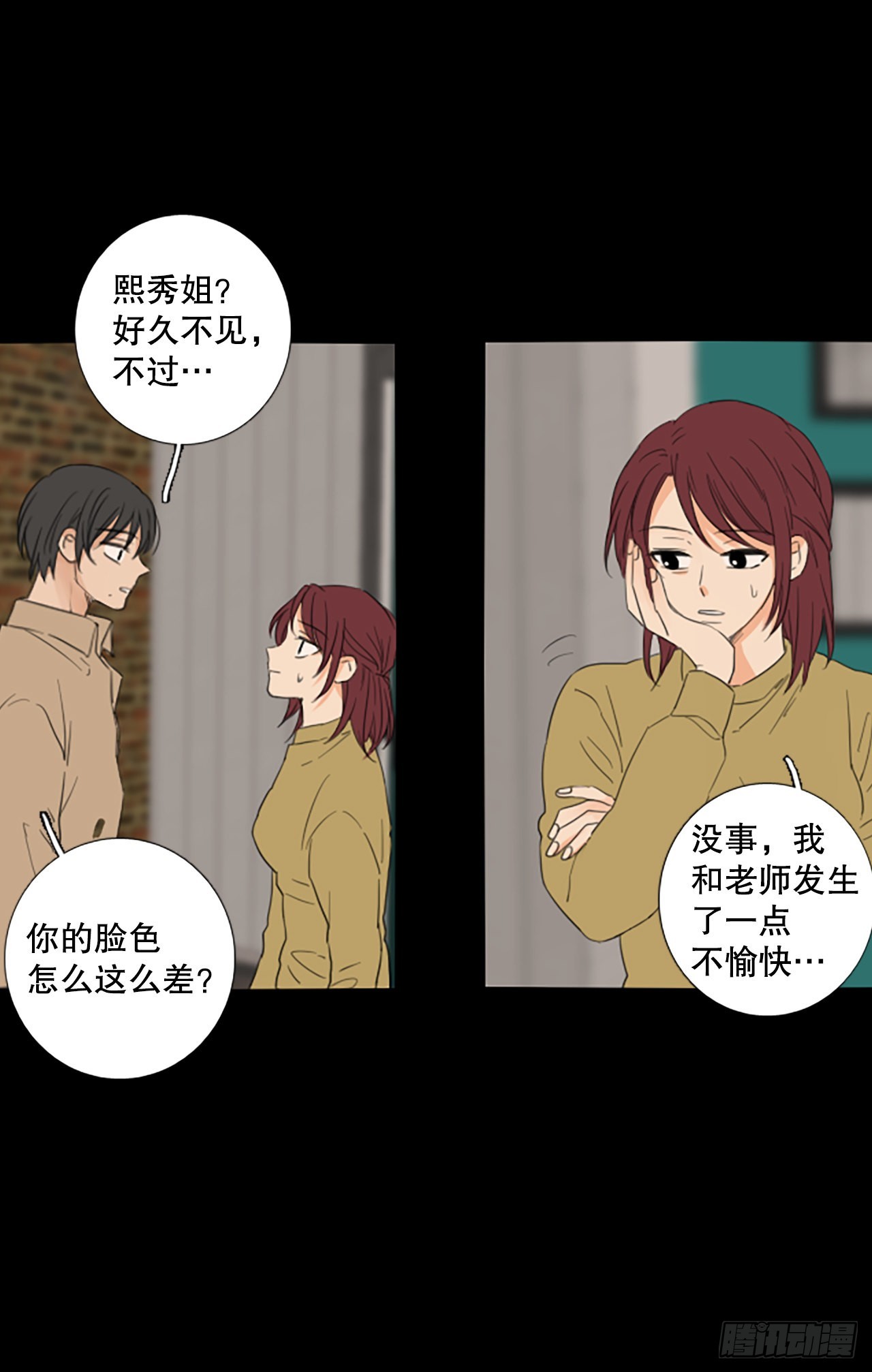 93.第四块拼图（10）2