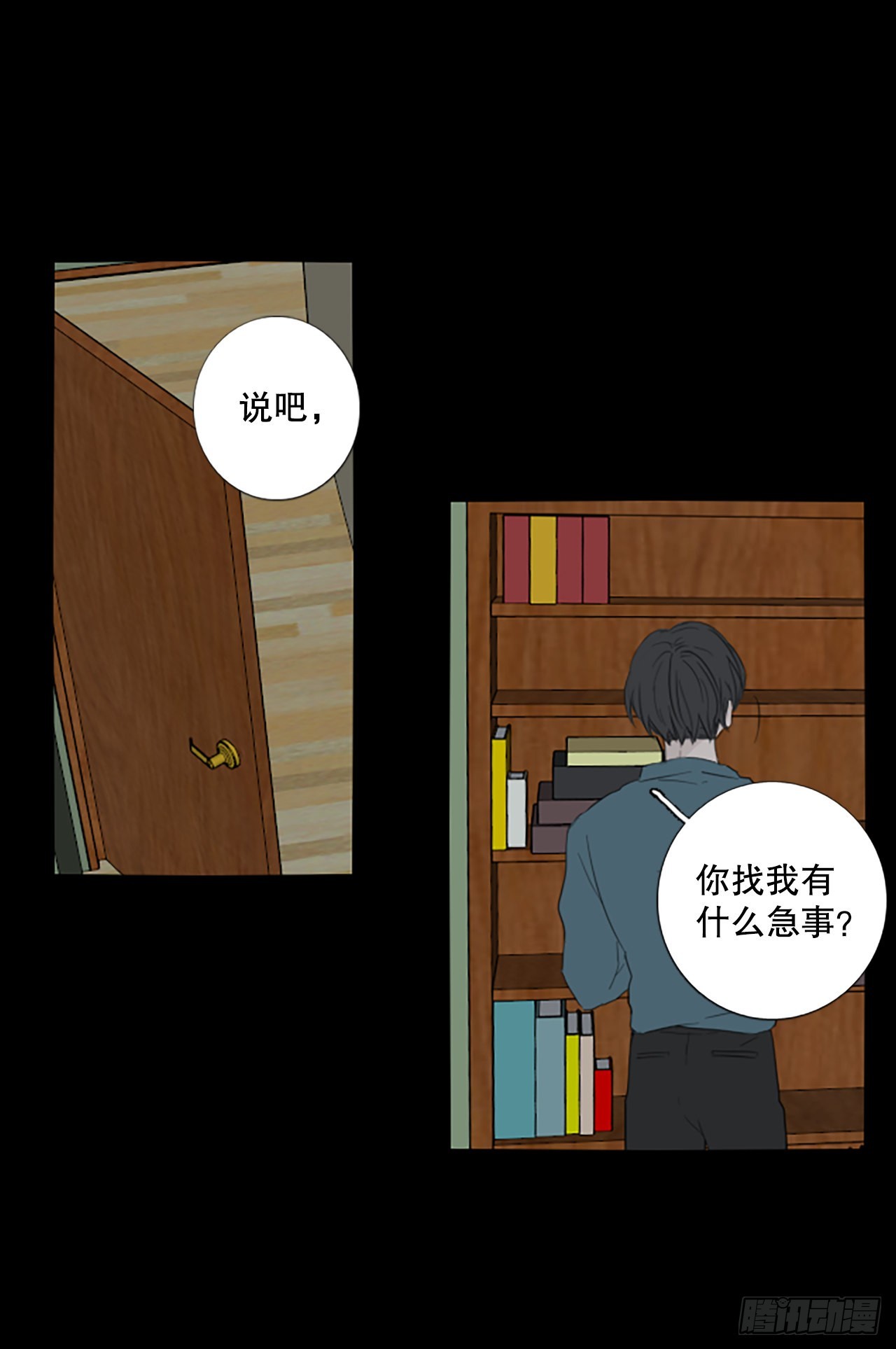 93.第四块拼图（10）20