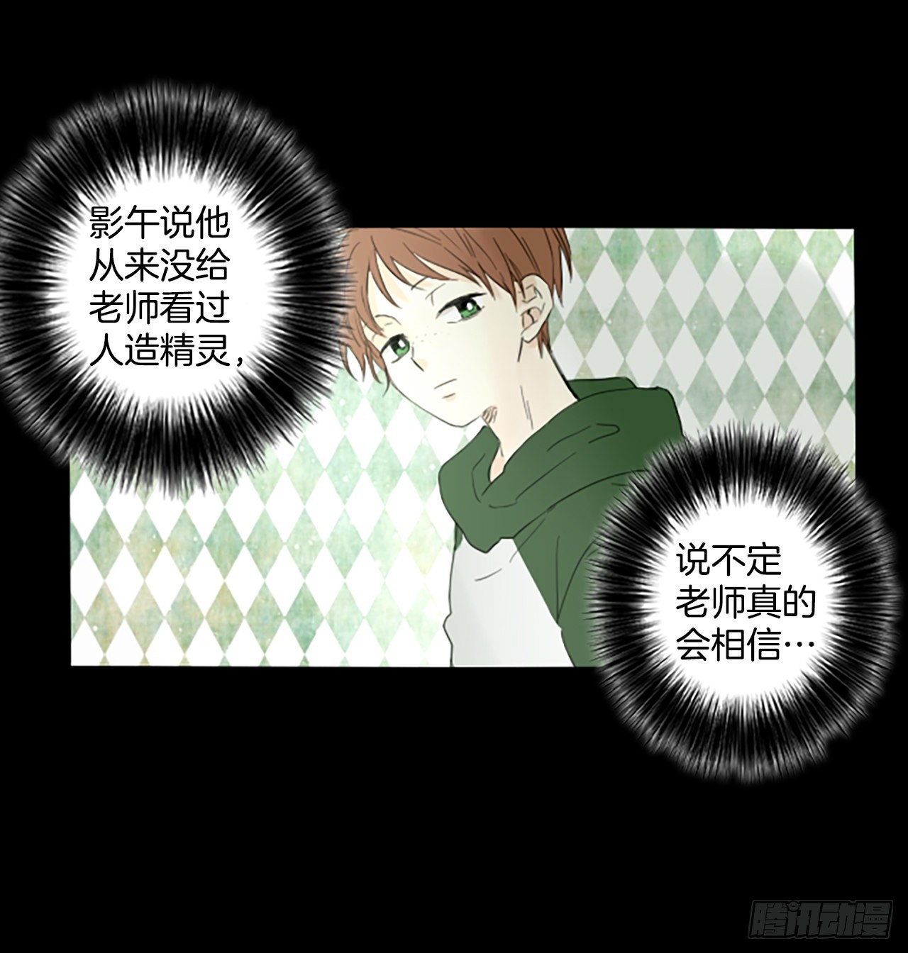 93.第四块拼图（10）22
