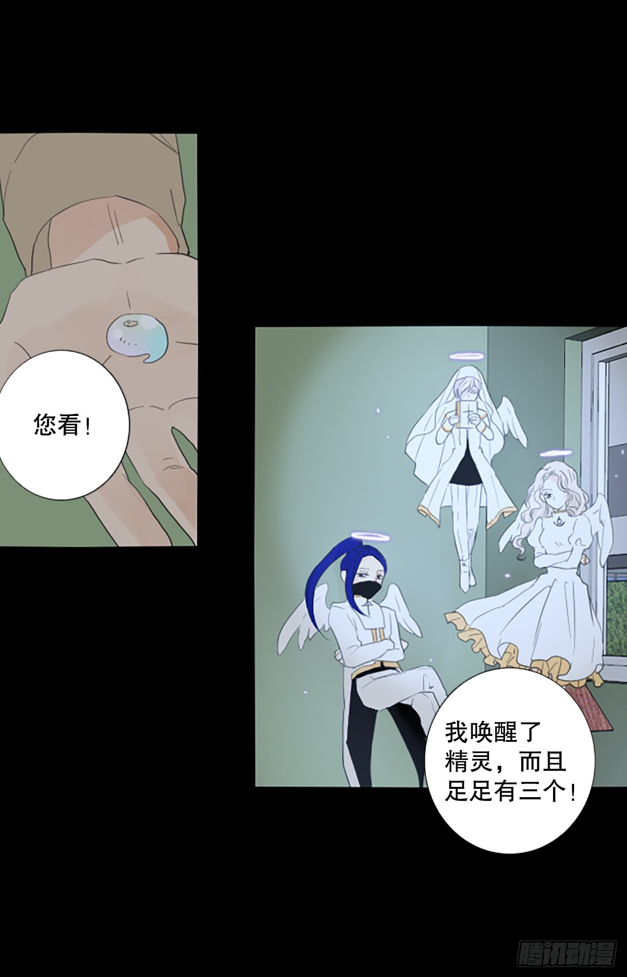93.第四块拼图（10）23