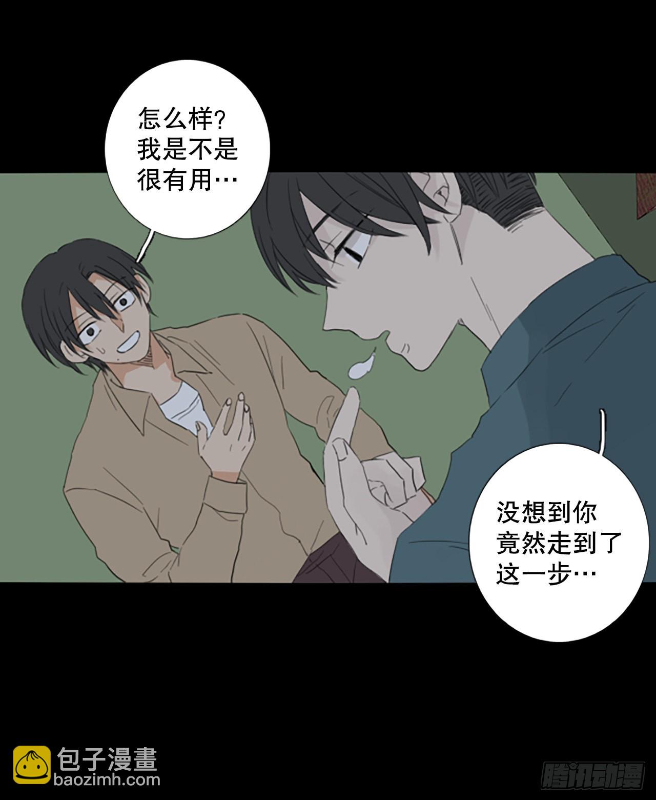 93.第四块拼图（10）24