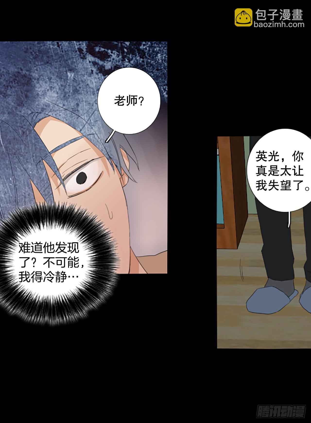 93.第四块拼图（10）25