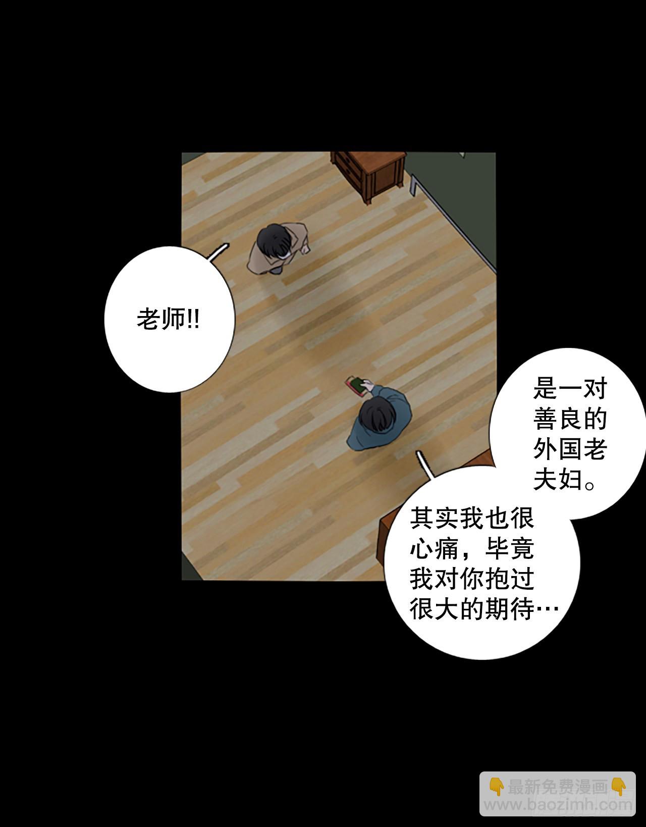 93.第四块拼图（10）28