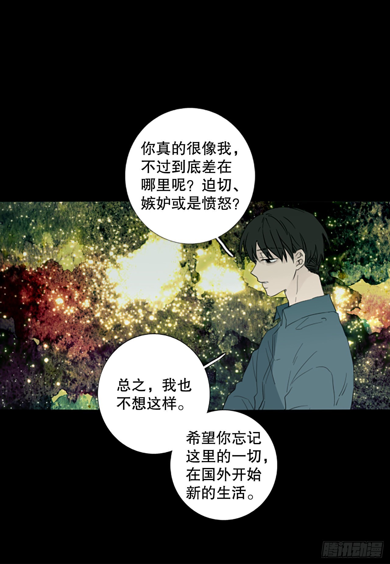 93.第四块拼图（10）29