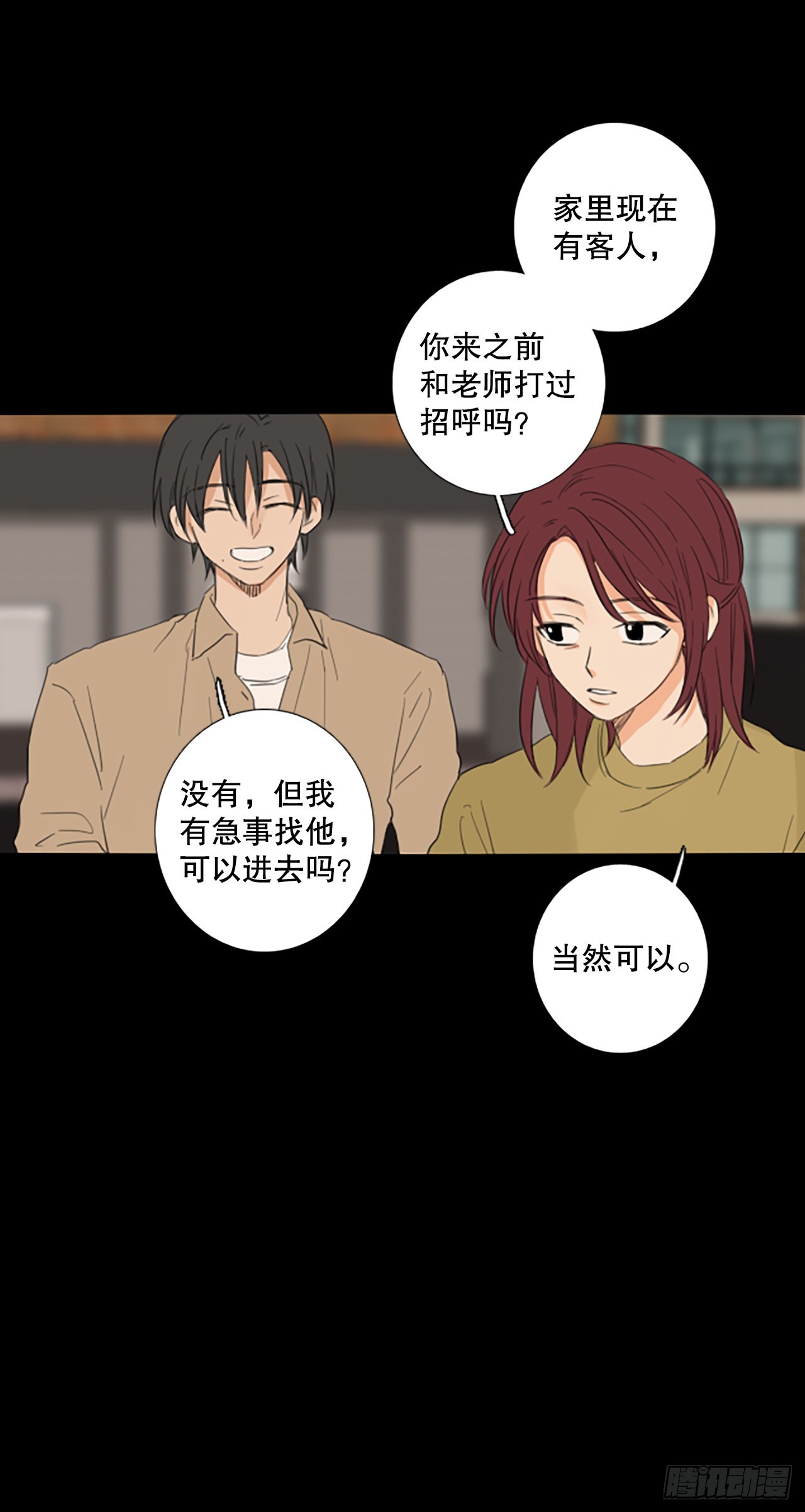 93.第四块拼图（10）3