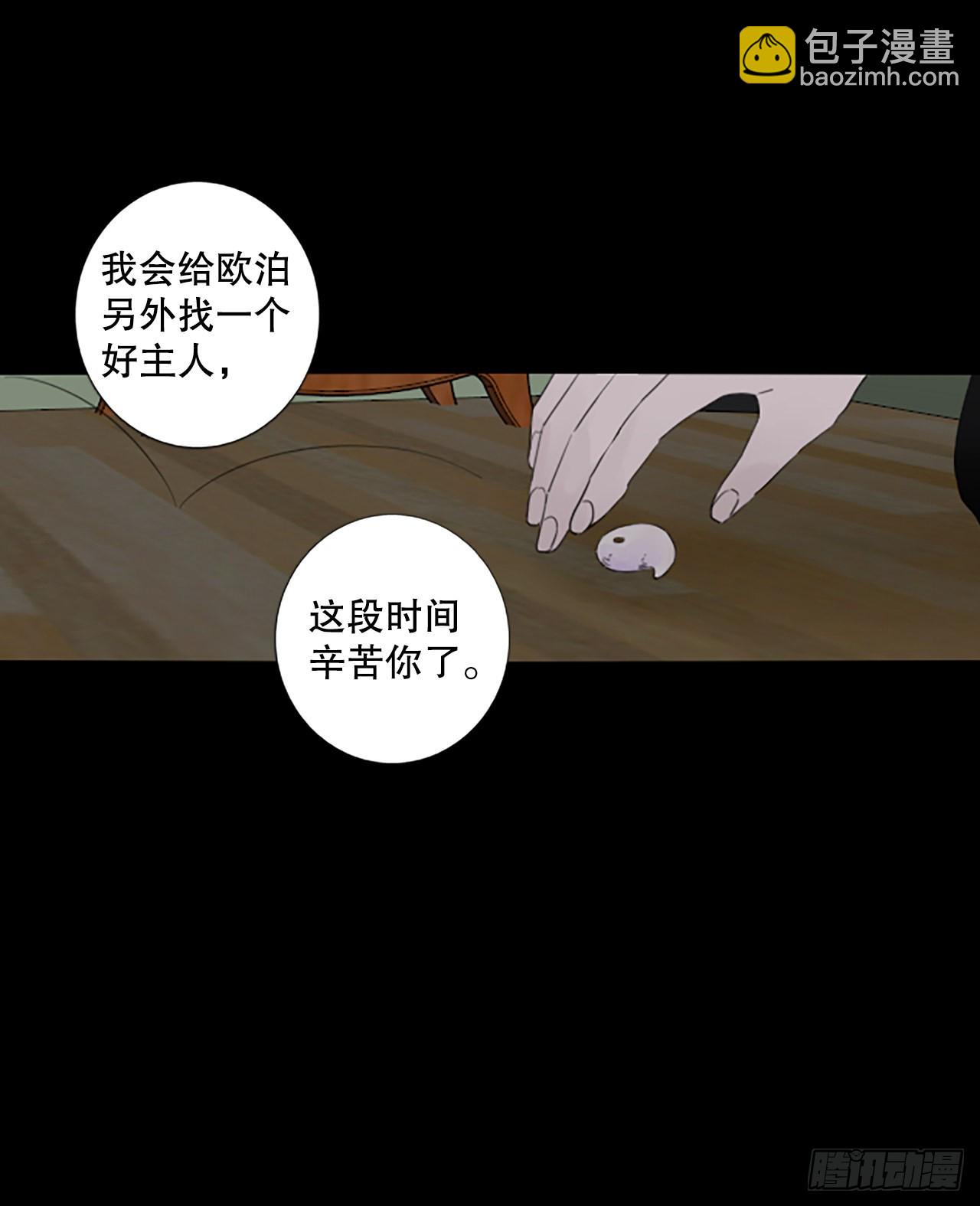 93.第四块拼图（10）31