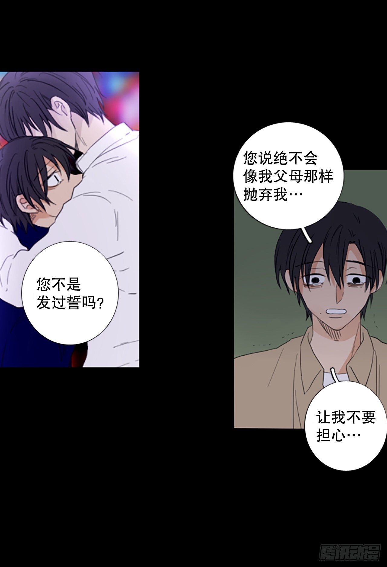 93.第四块拼图（10）32