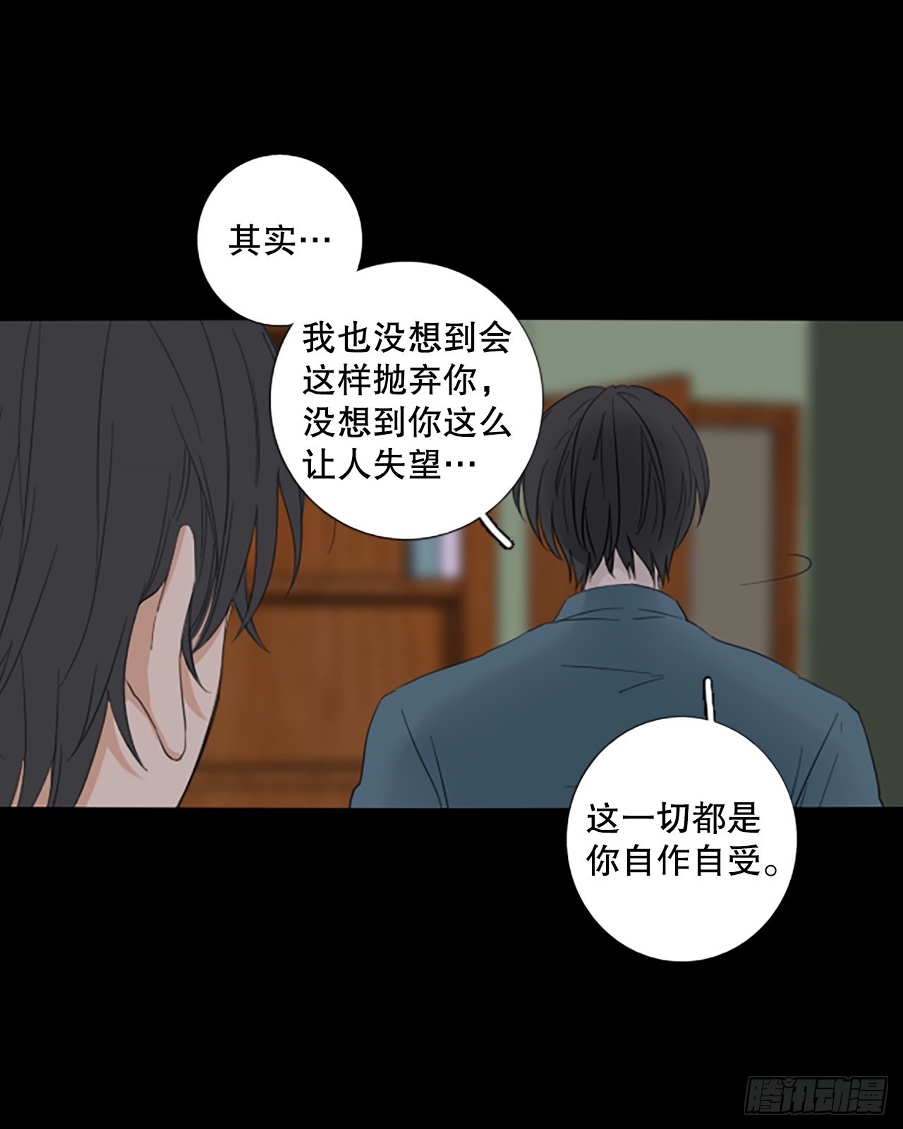 93.第四块拼图（10）33