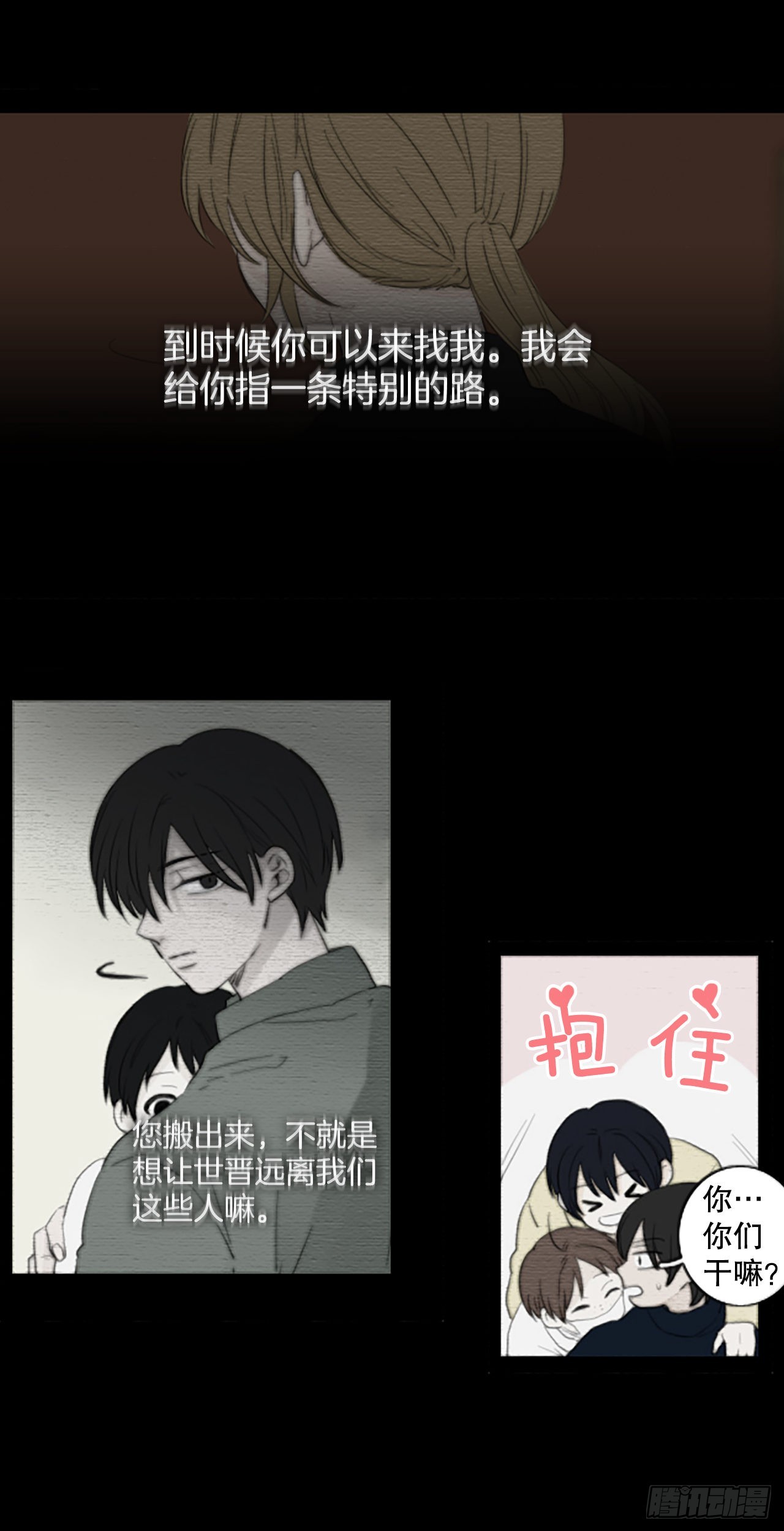93.第四块拼图（10）36