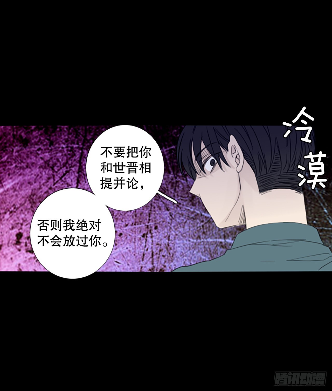93.第四块拼图（10）39
