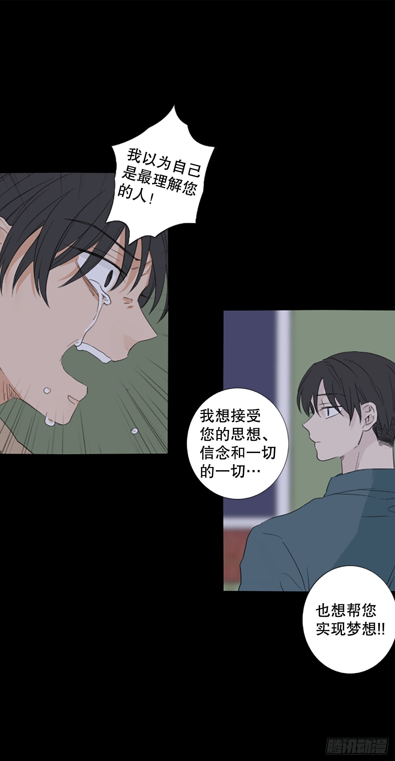 93.第四块拼图（10）40