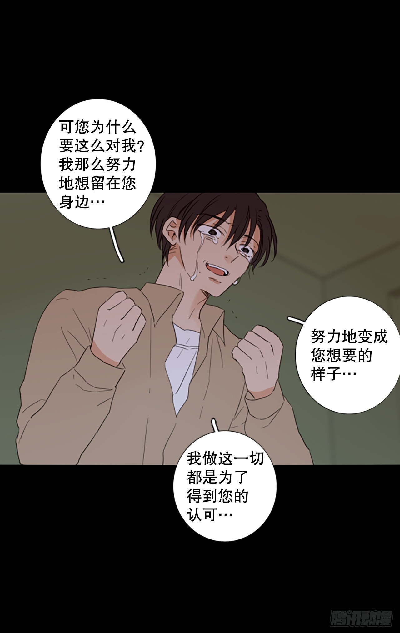 93.第四块拼图（10）41
