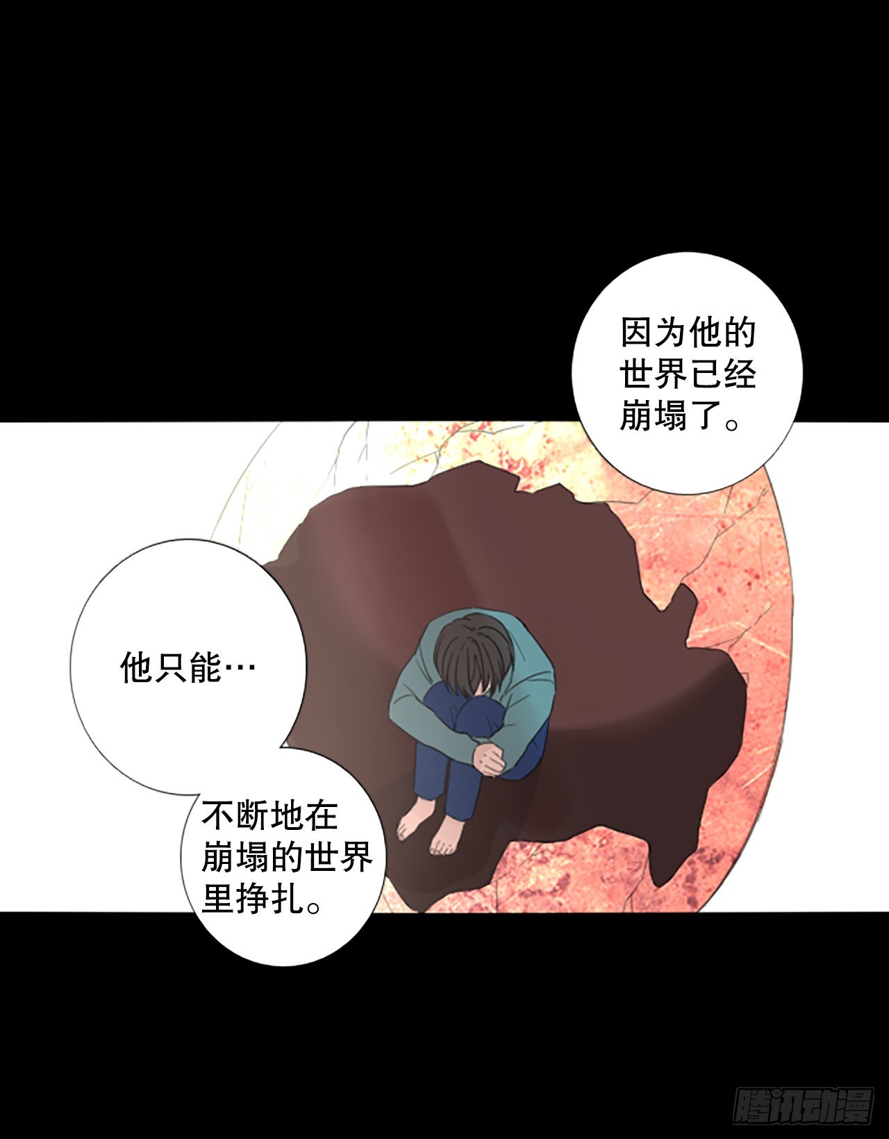93.第四块拼图（10）45