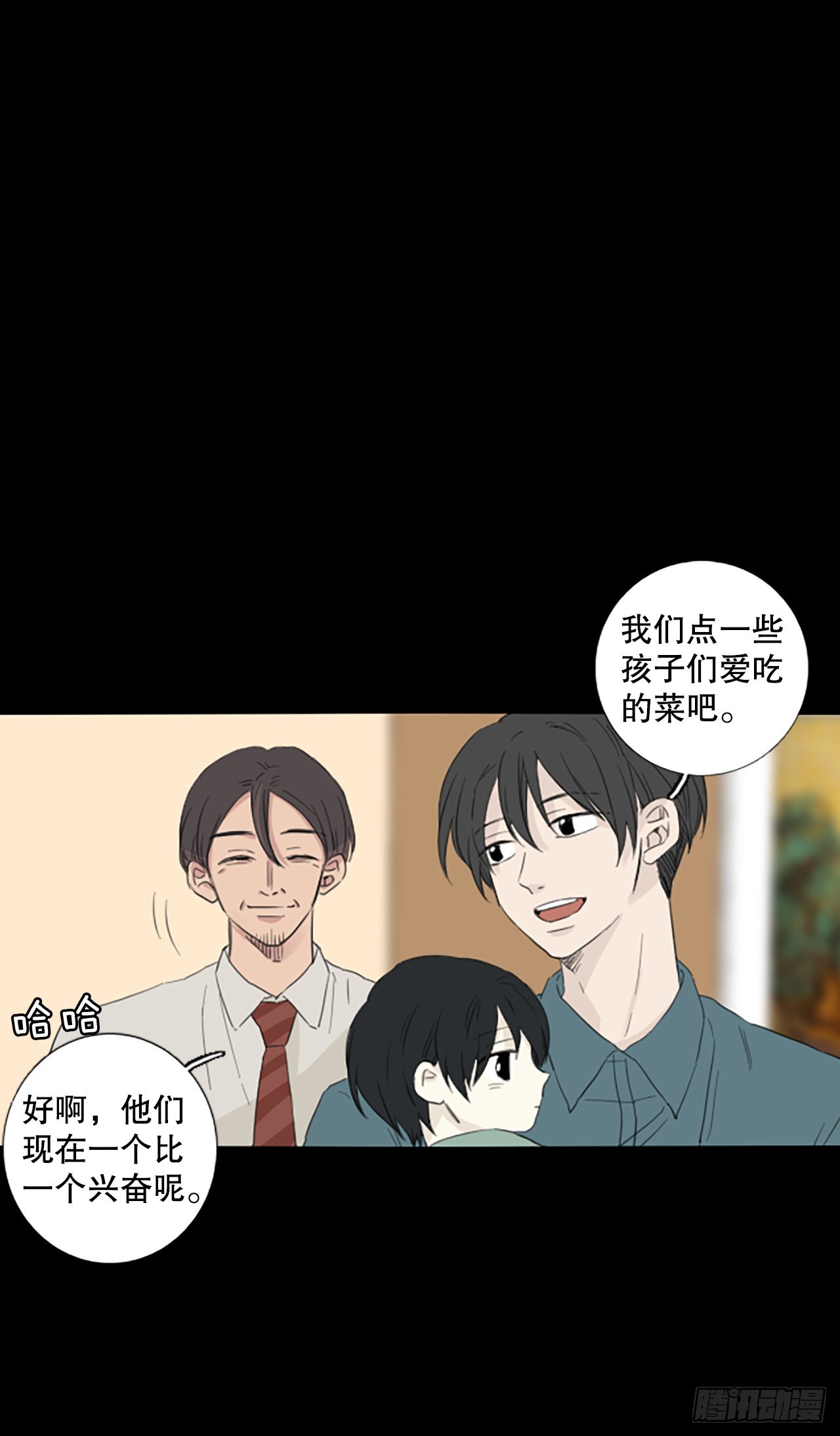 93.第四块拼图（10）5