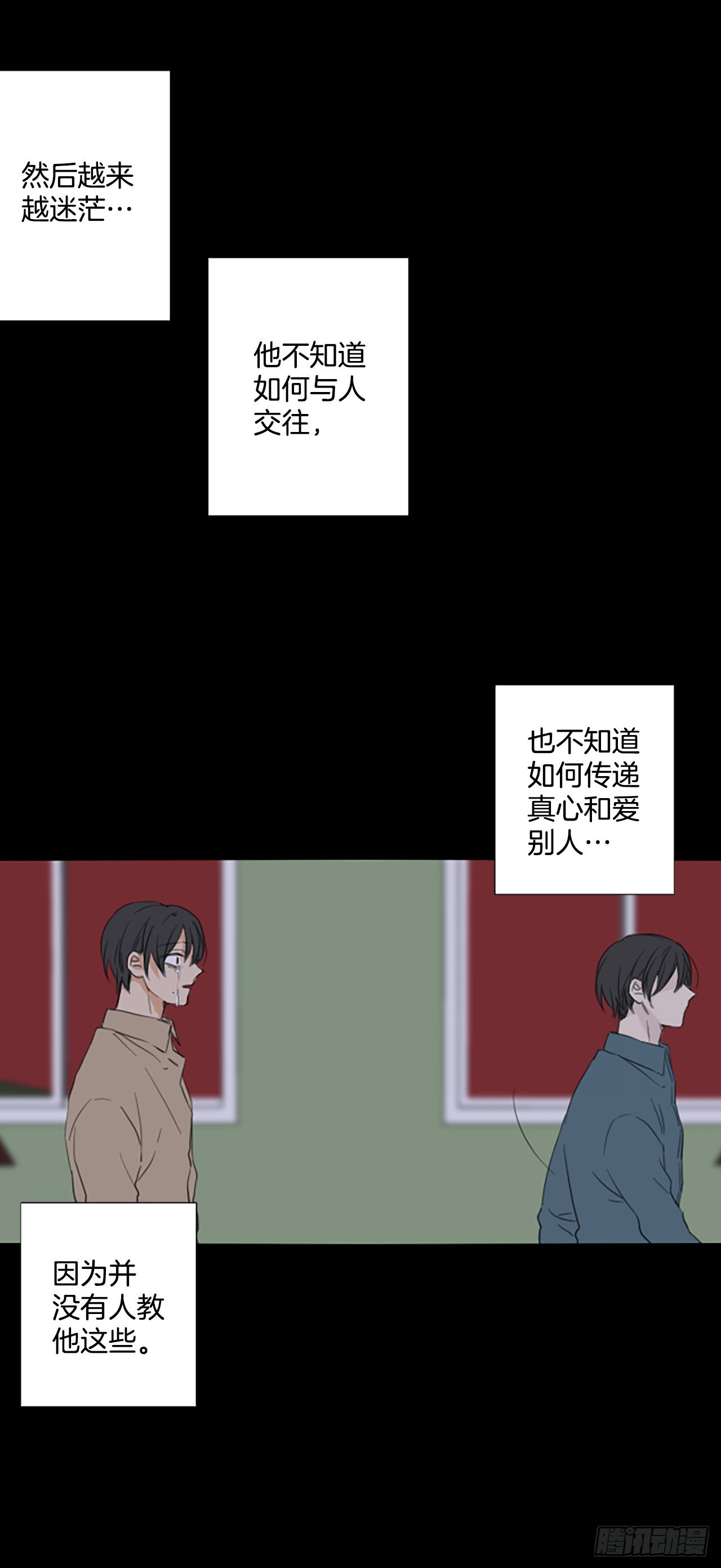 93.第四块拼图（10）51