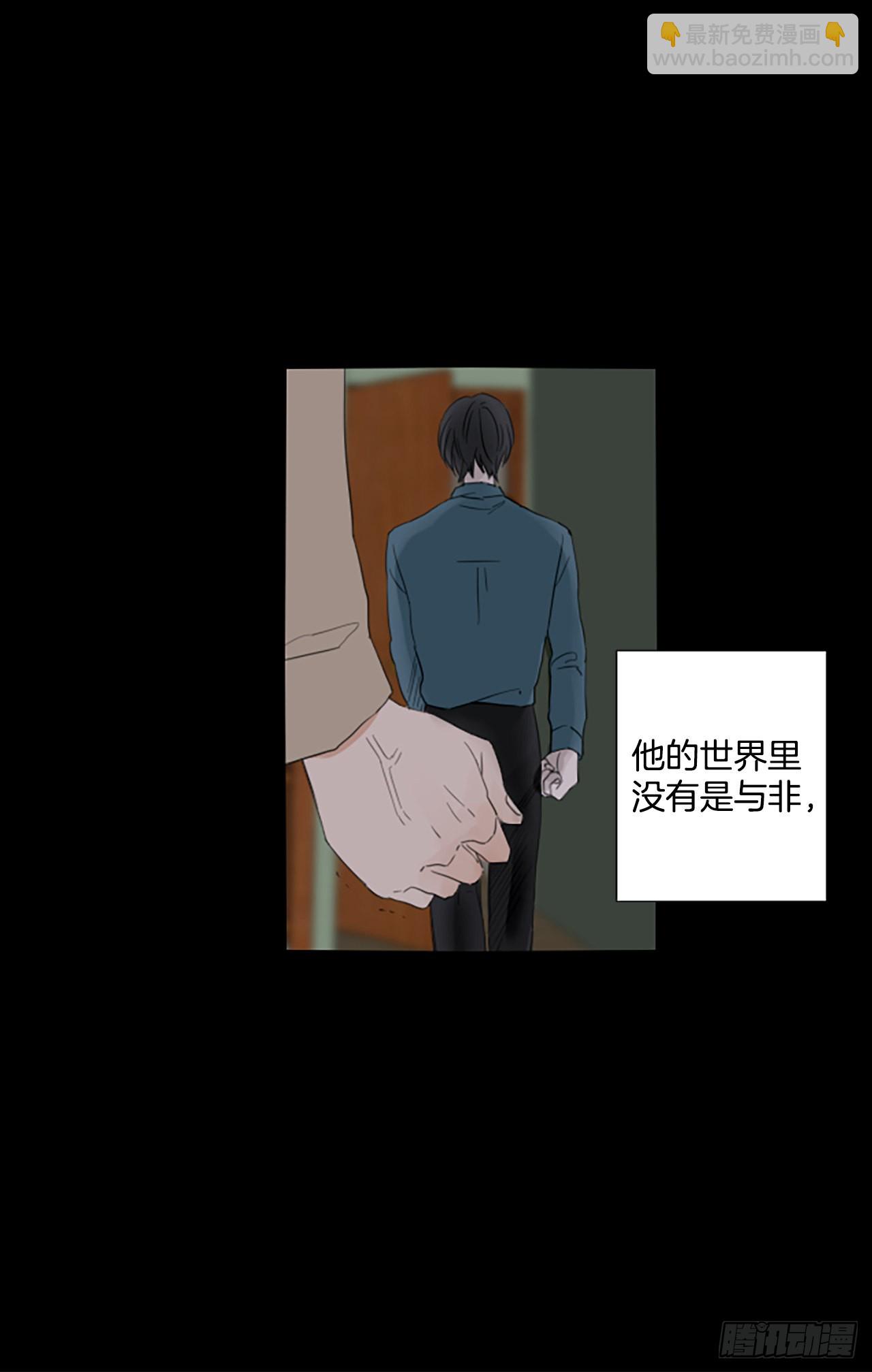 93.第四块拼图（10）52