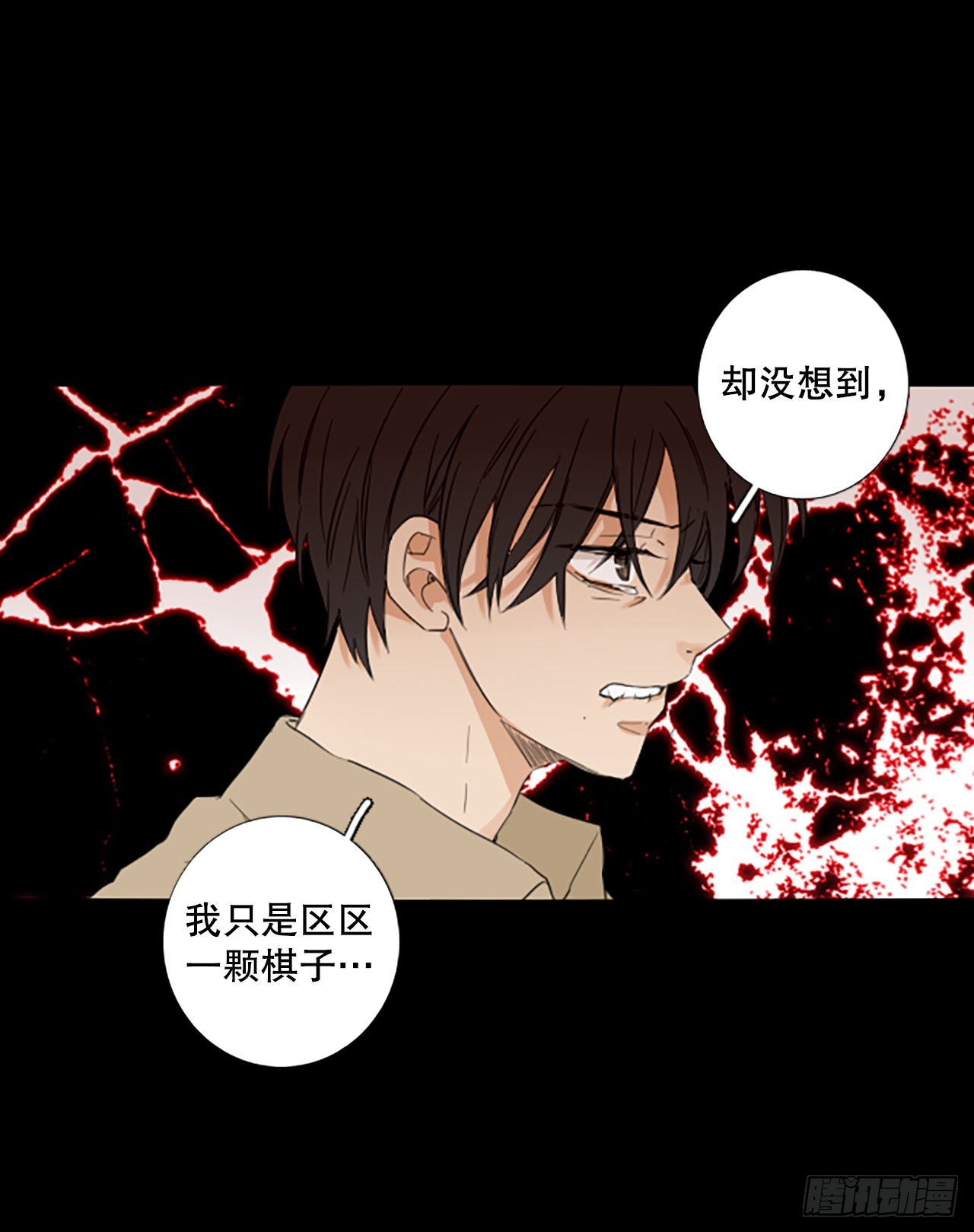 93.第四块拼图（10）56