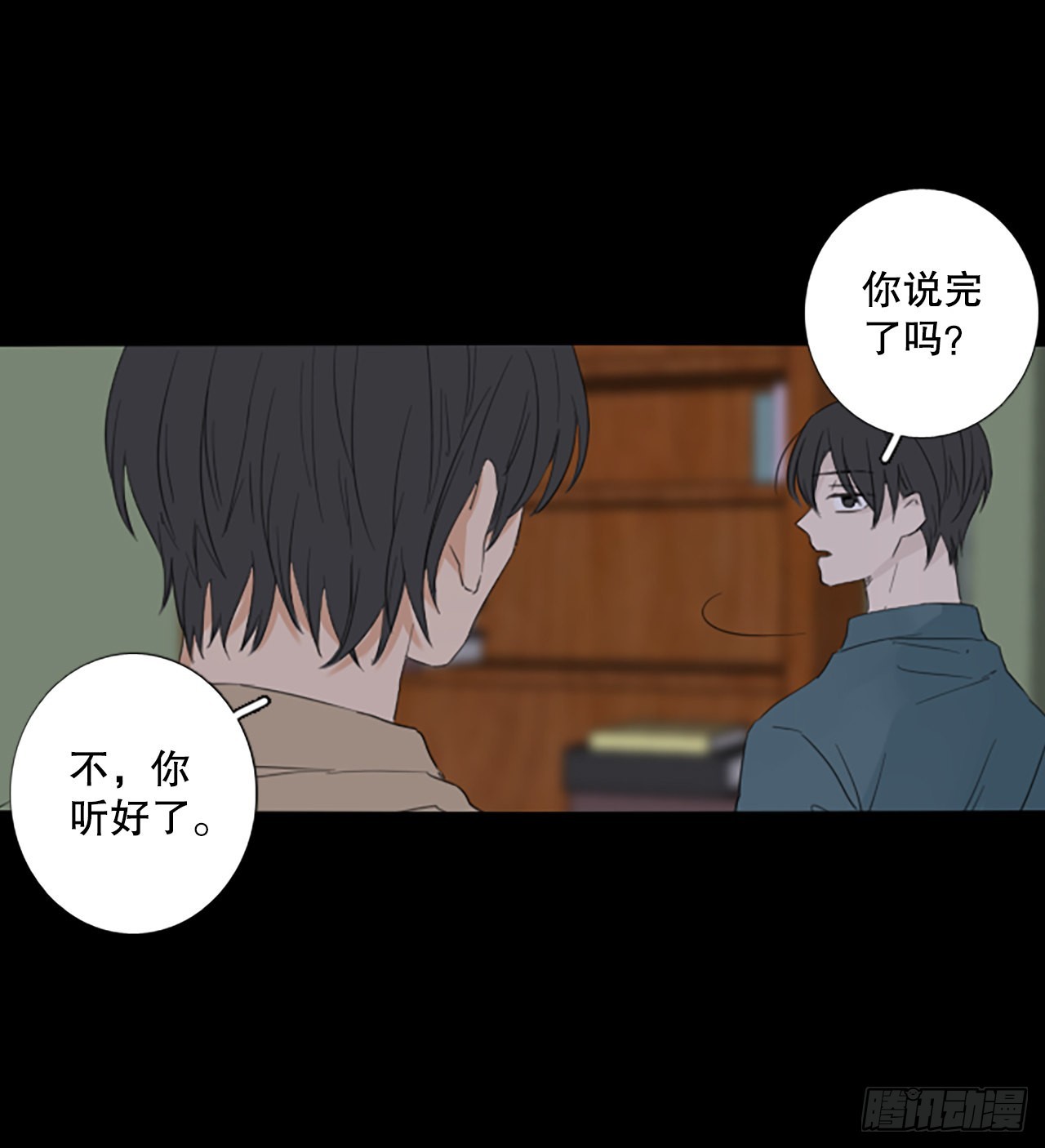 93.第四块拼图（10）57