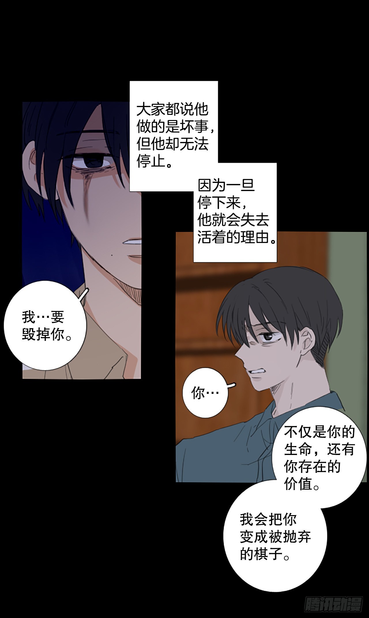 93.第四块拼图（10）58
